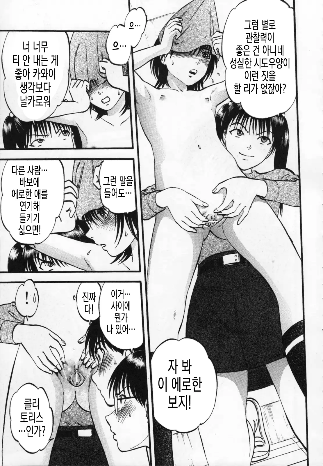 웹툰 이미지 51