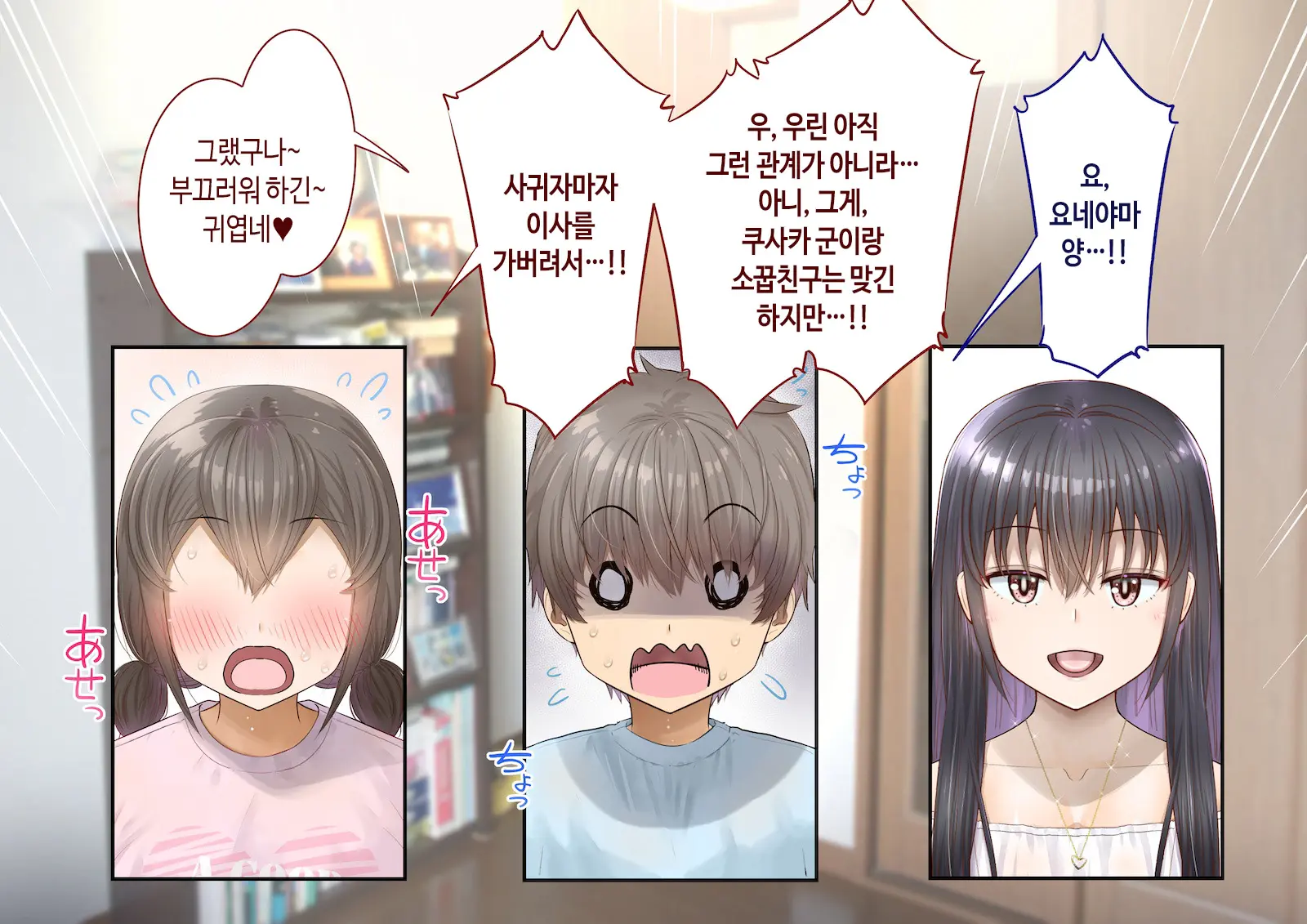 웹툰 이미지 36