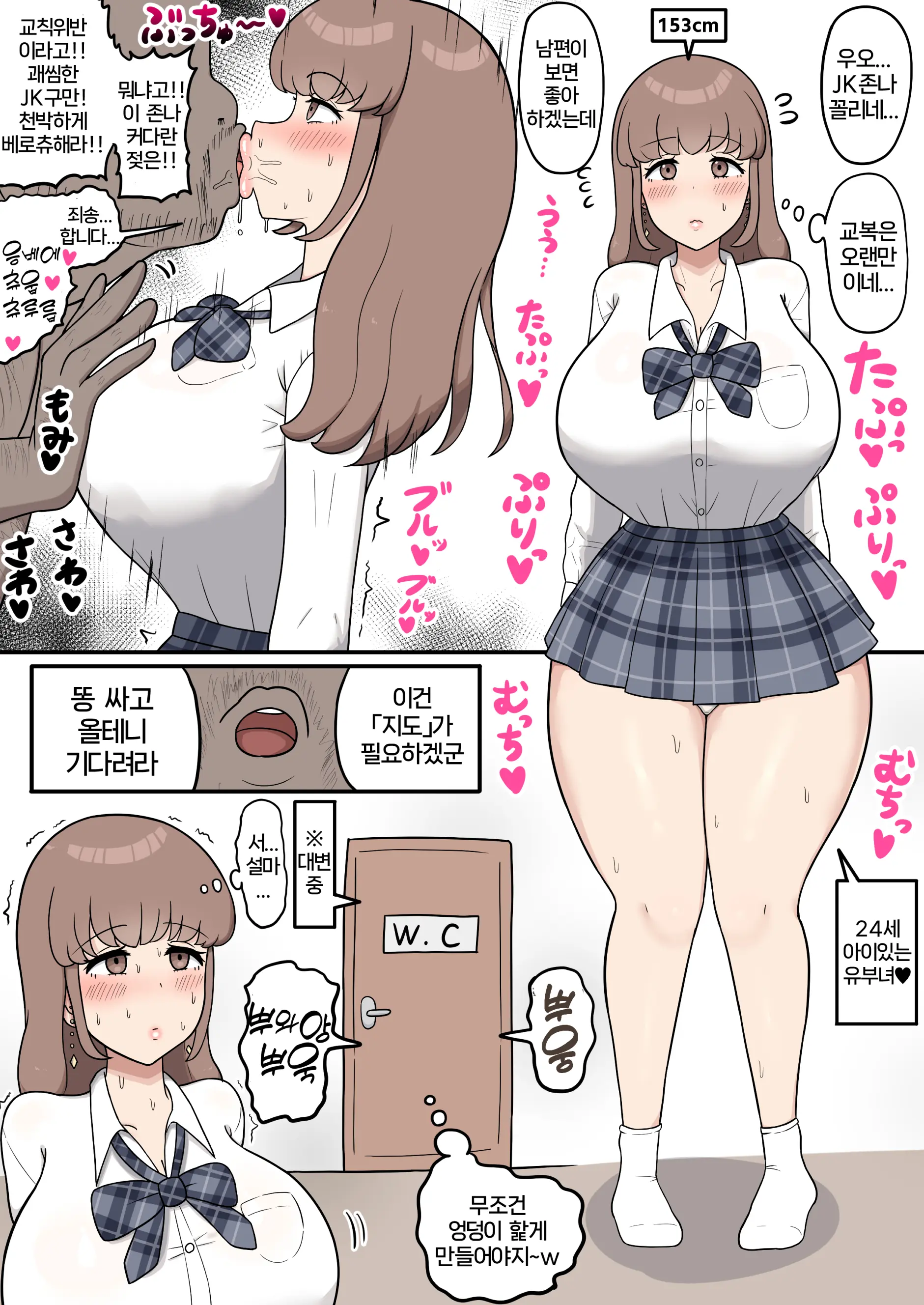 웹툰 이미지 15