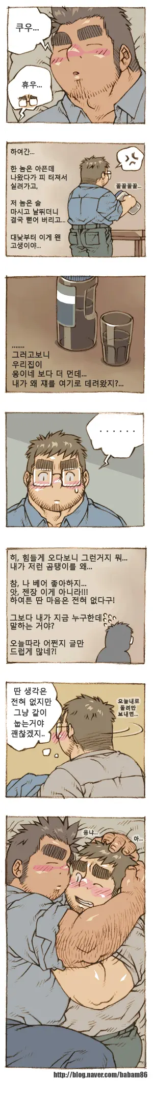 웹툰 이미지 21