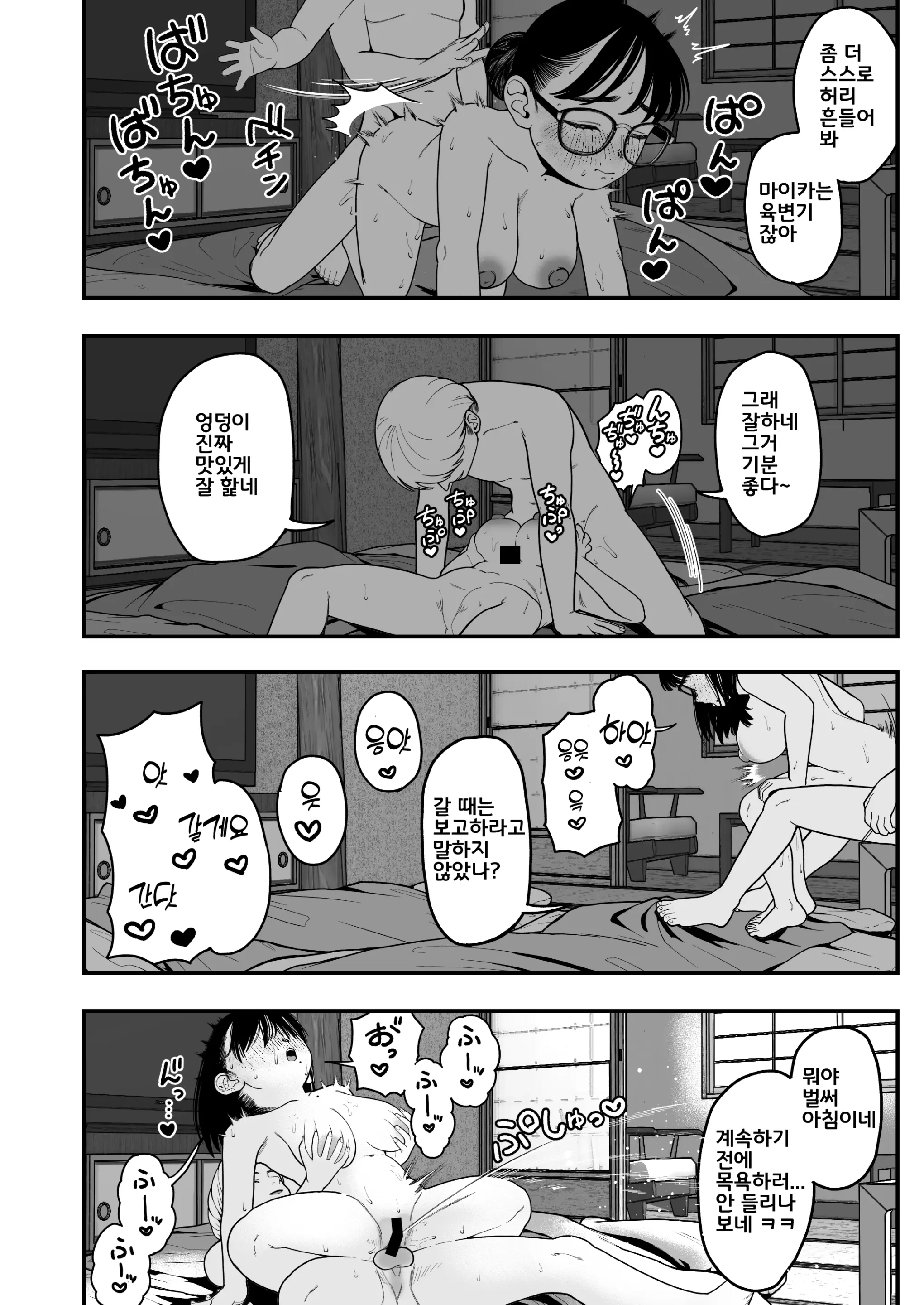 웹툰 이미지 20