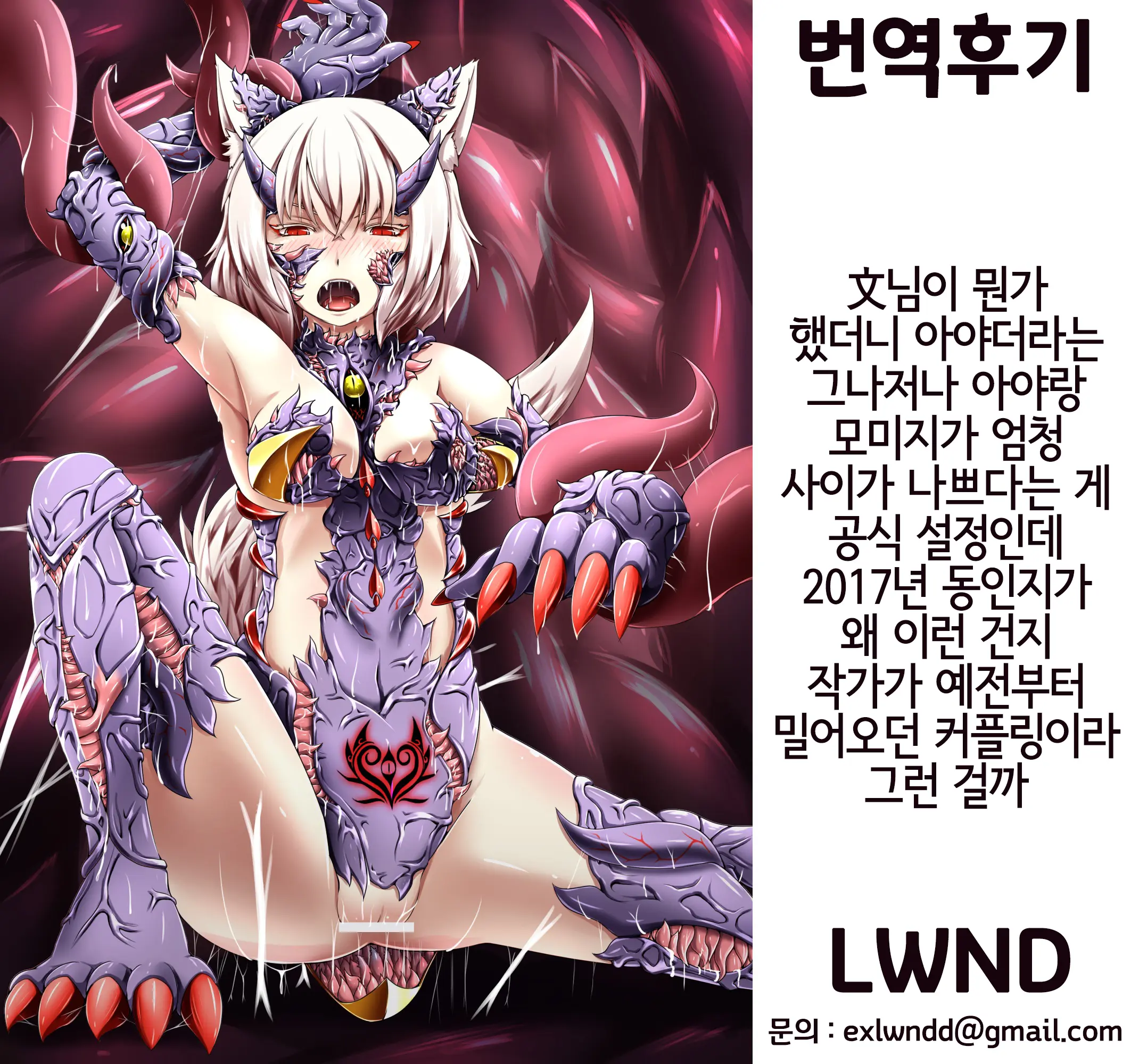 웹툰 이미지 26