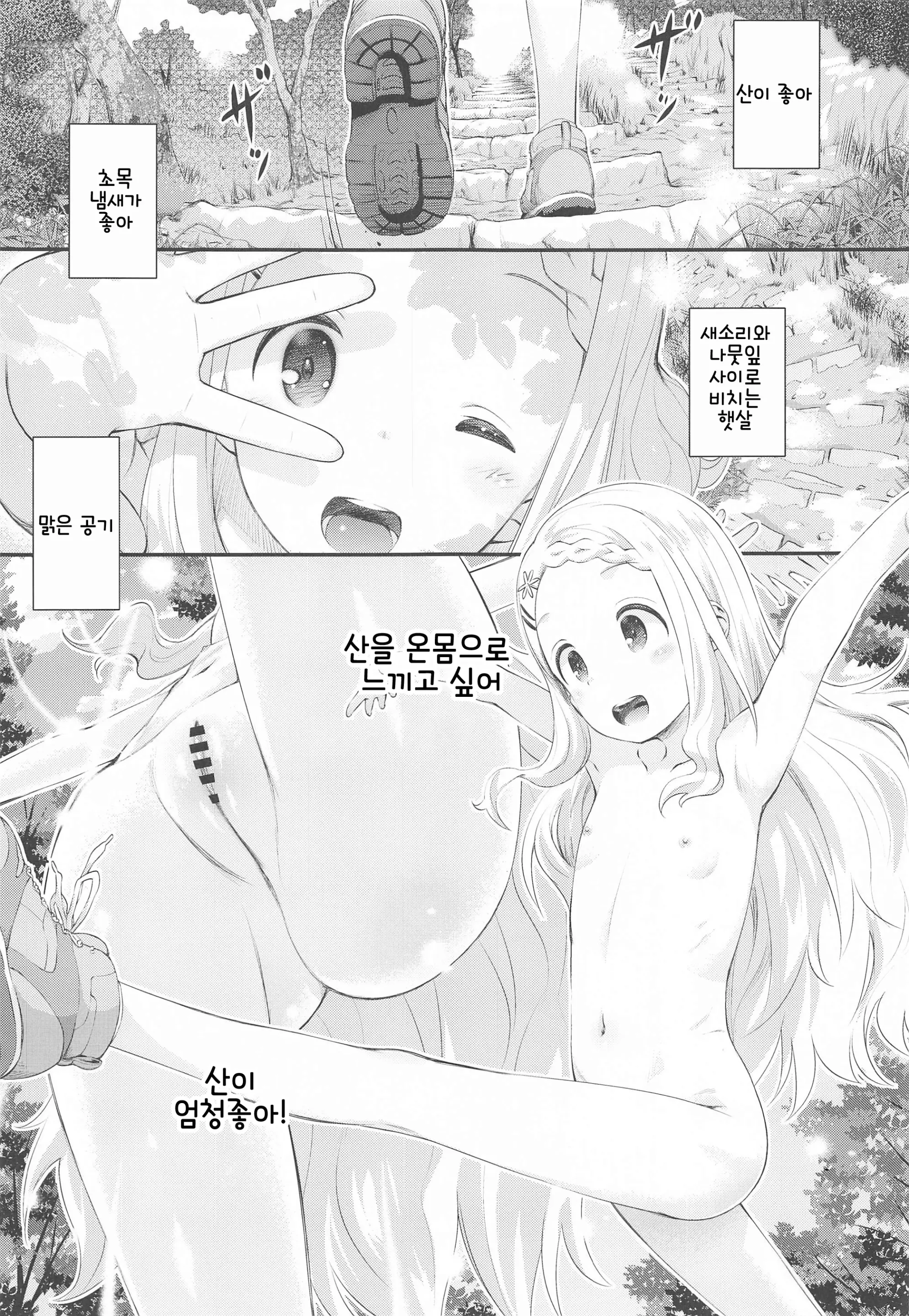 웹툰 이미지 3