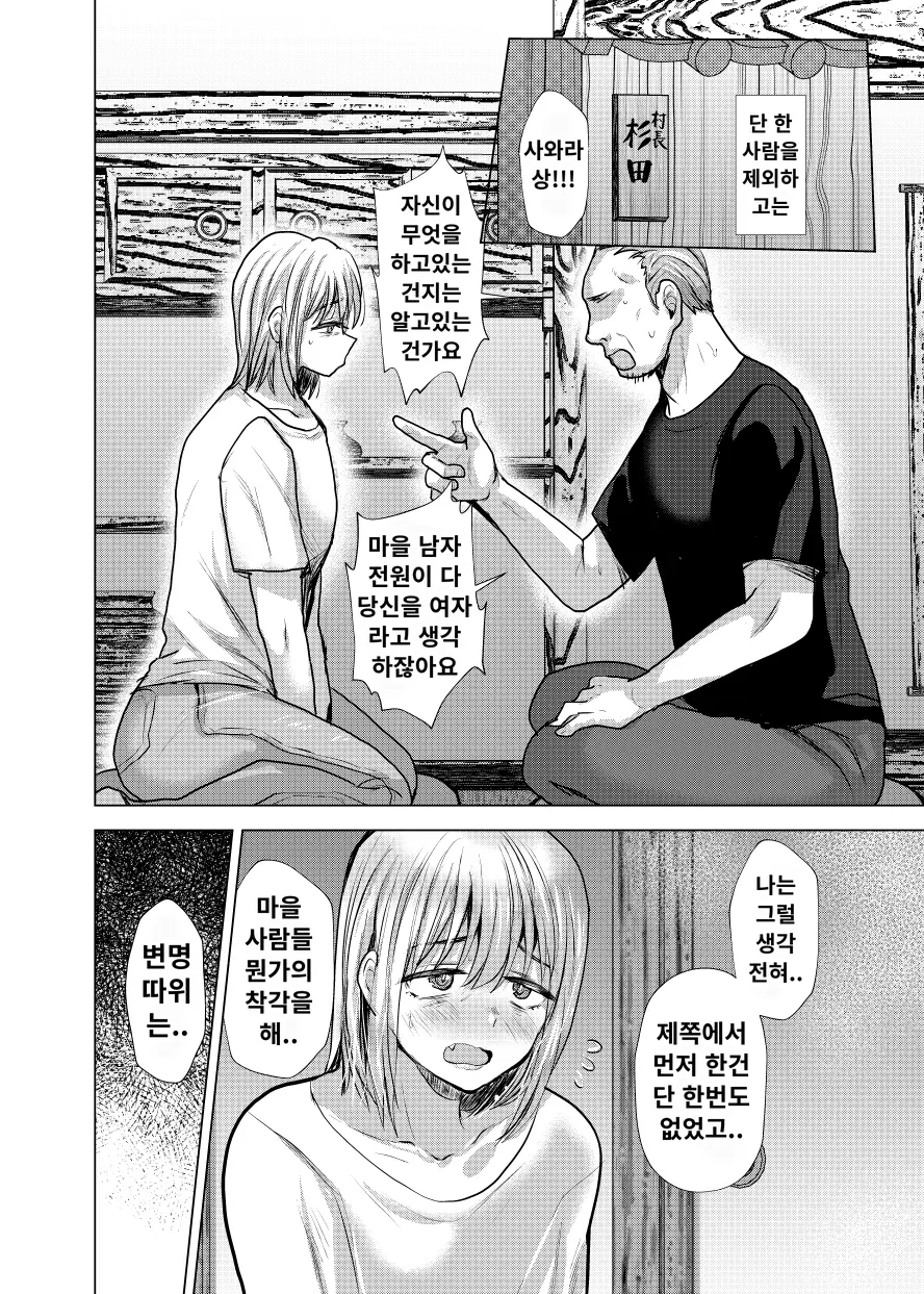웹툰 이미지 24
