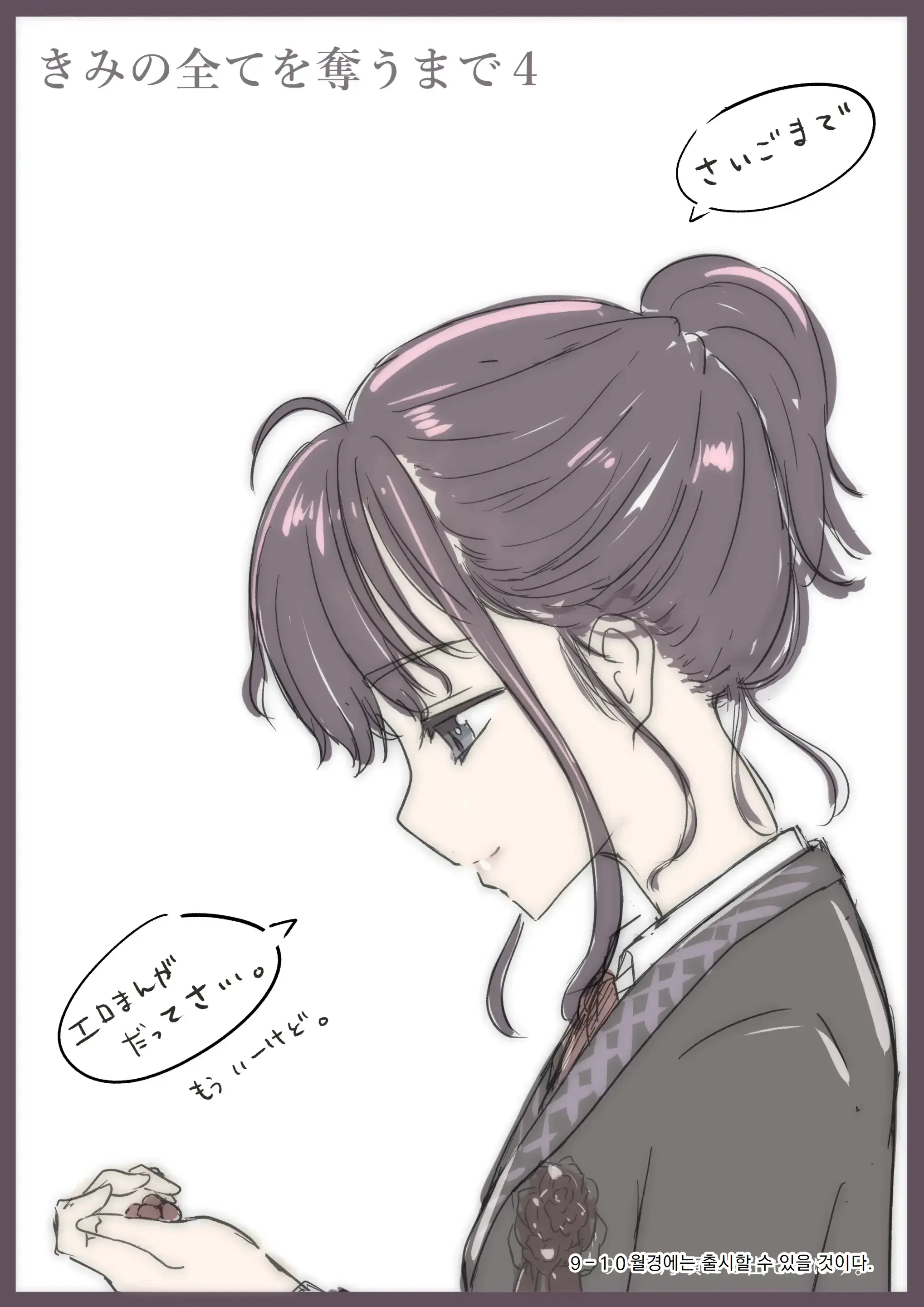 웹툰 이미지 107