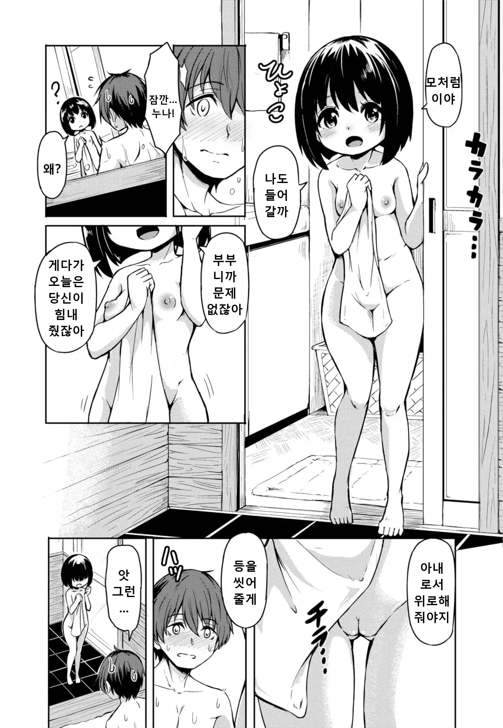 웹툰 이미지 7