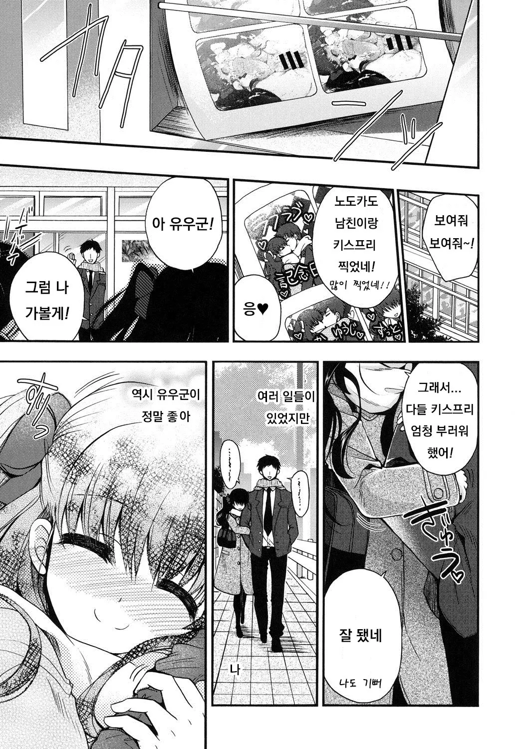 웹툰 이미지 125