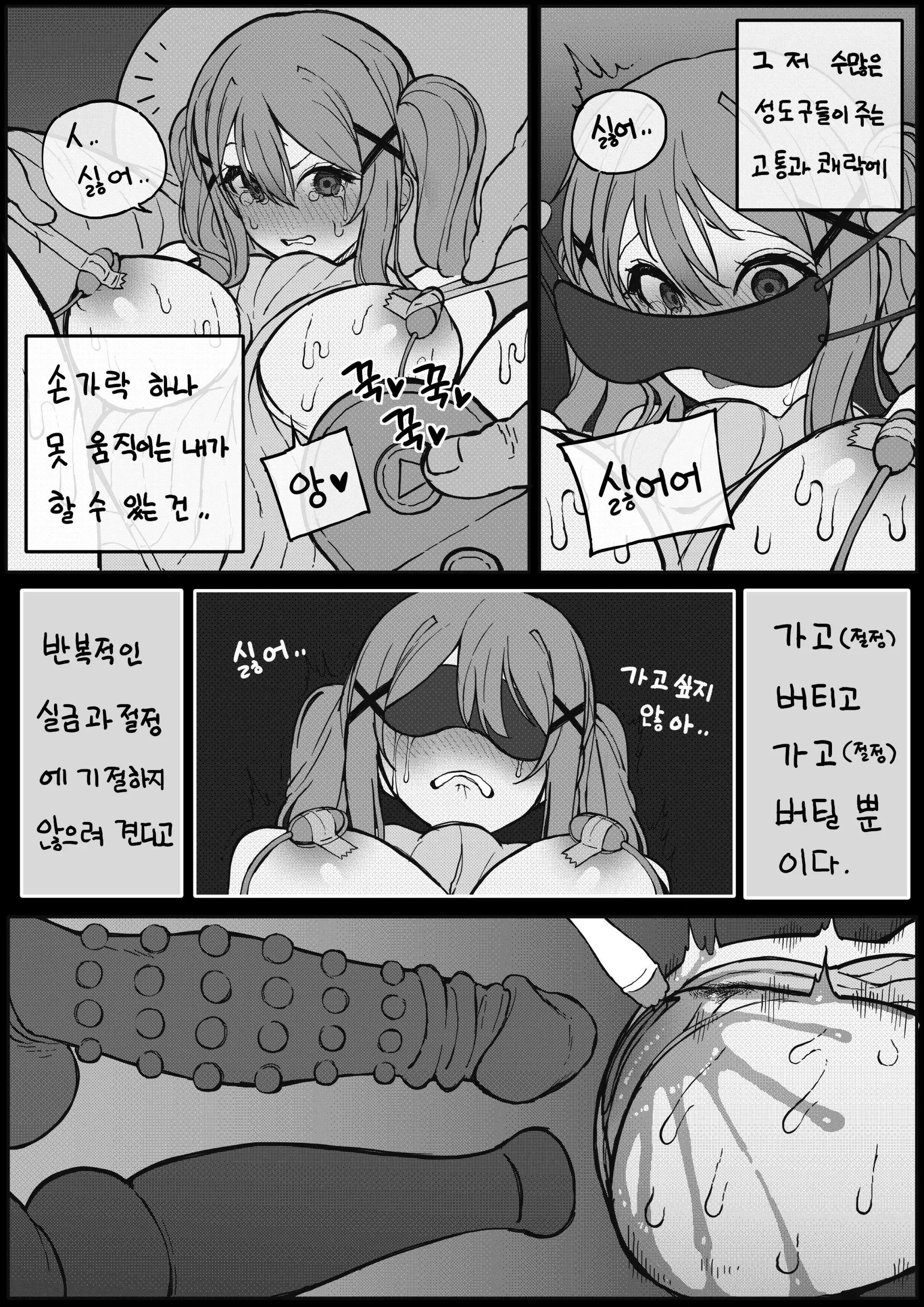 웹툰 이미지 14