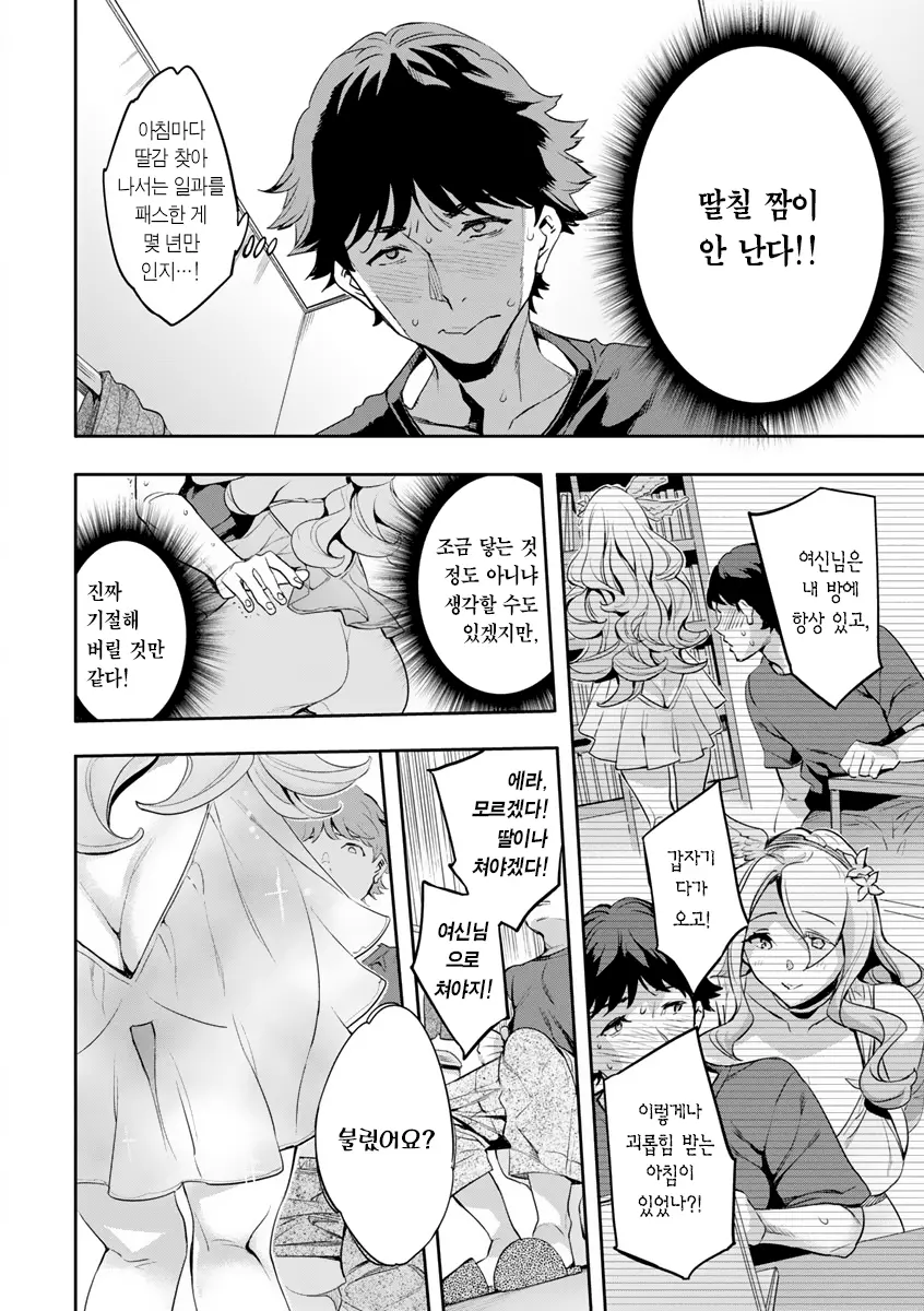 웹툰 이미지 28