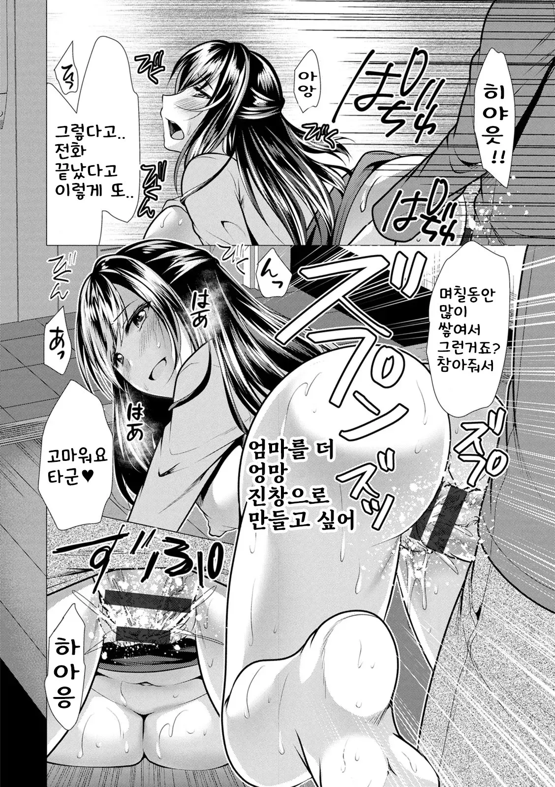웹툰 이미지 185