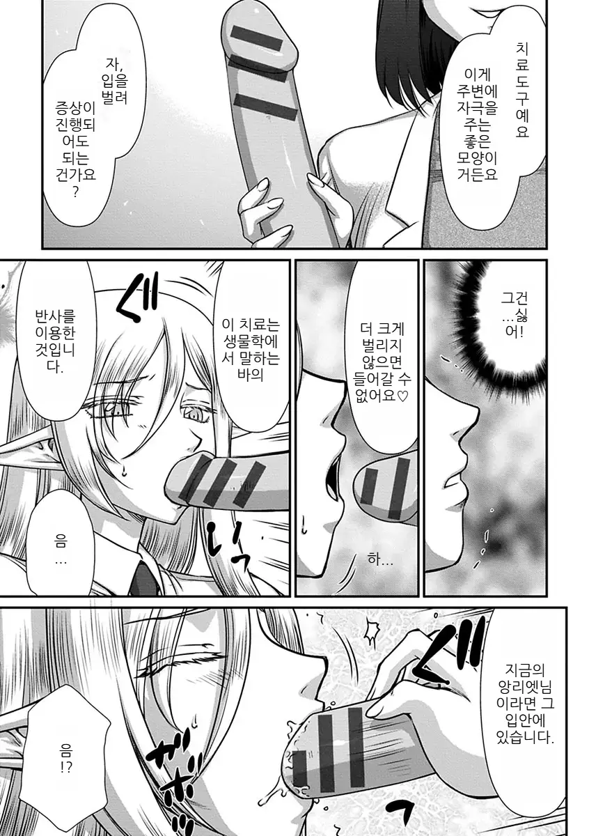 웹툰 이미지 52