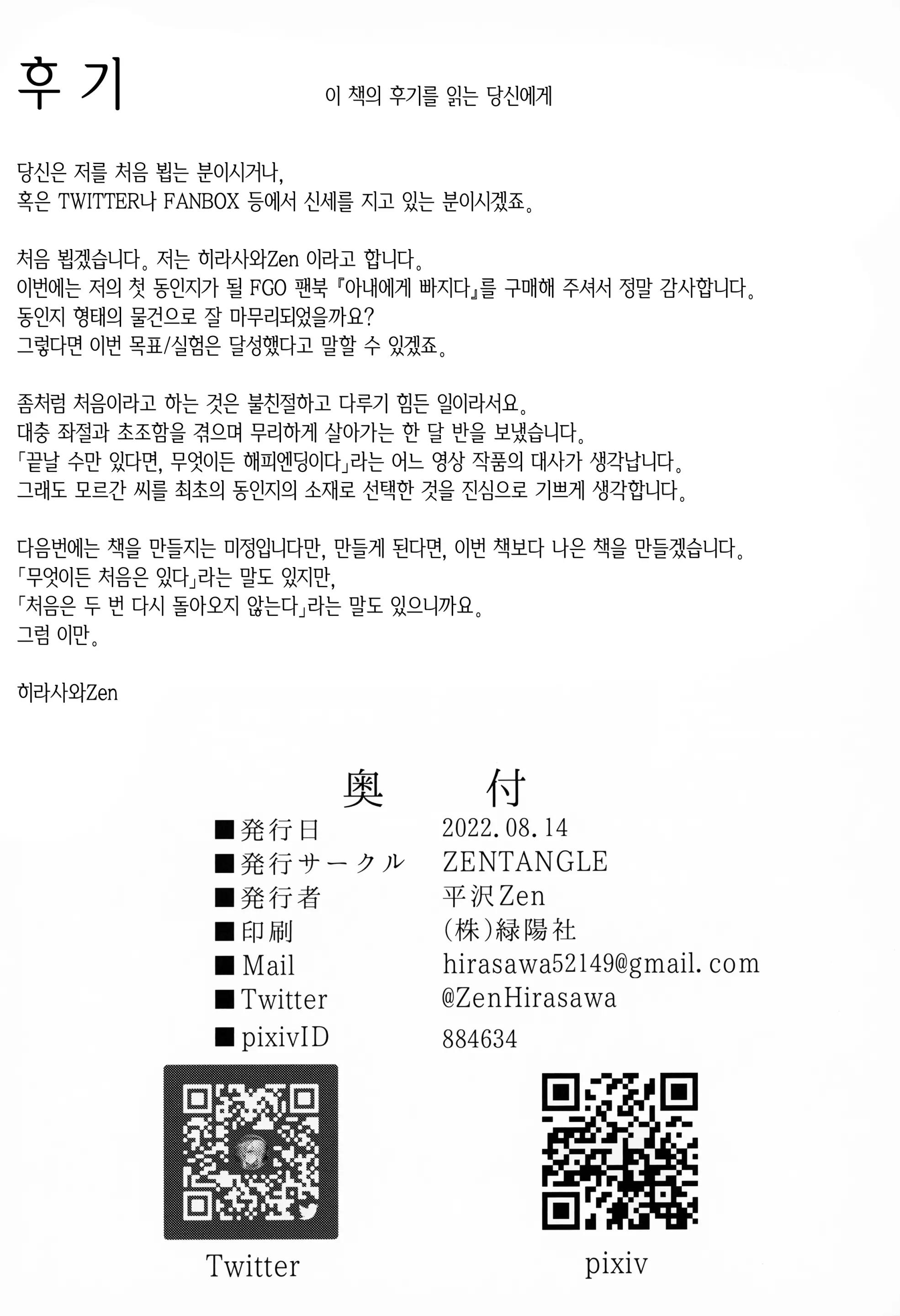 웹툰 이미지 22