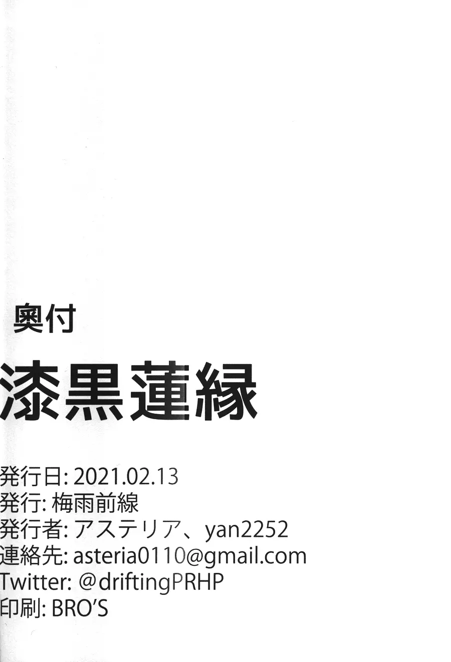 웹툰 이미지 24