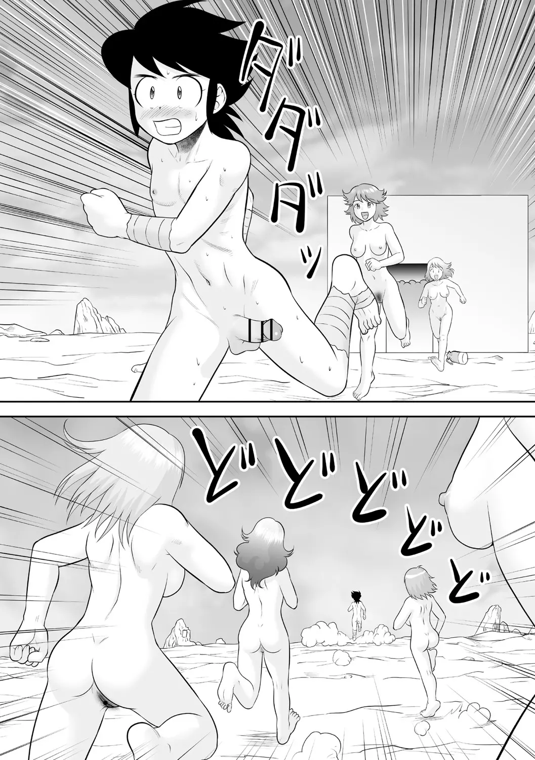웹툰 이미지 218