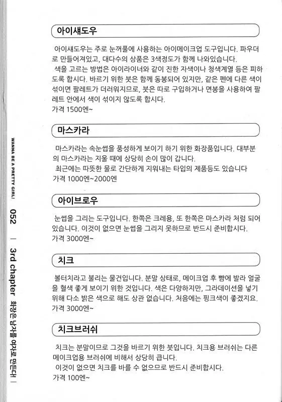 웹툰 이미지 55