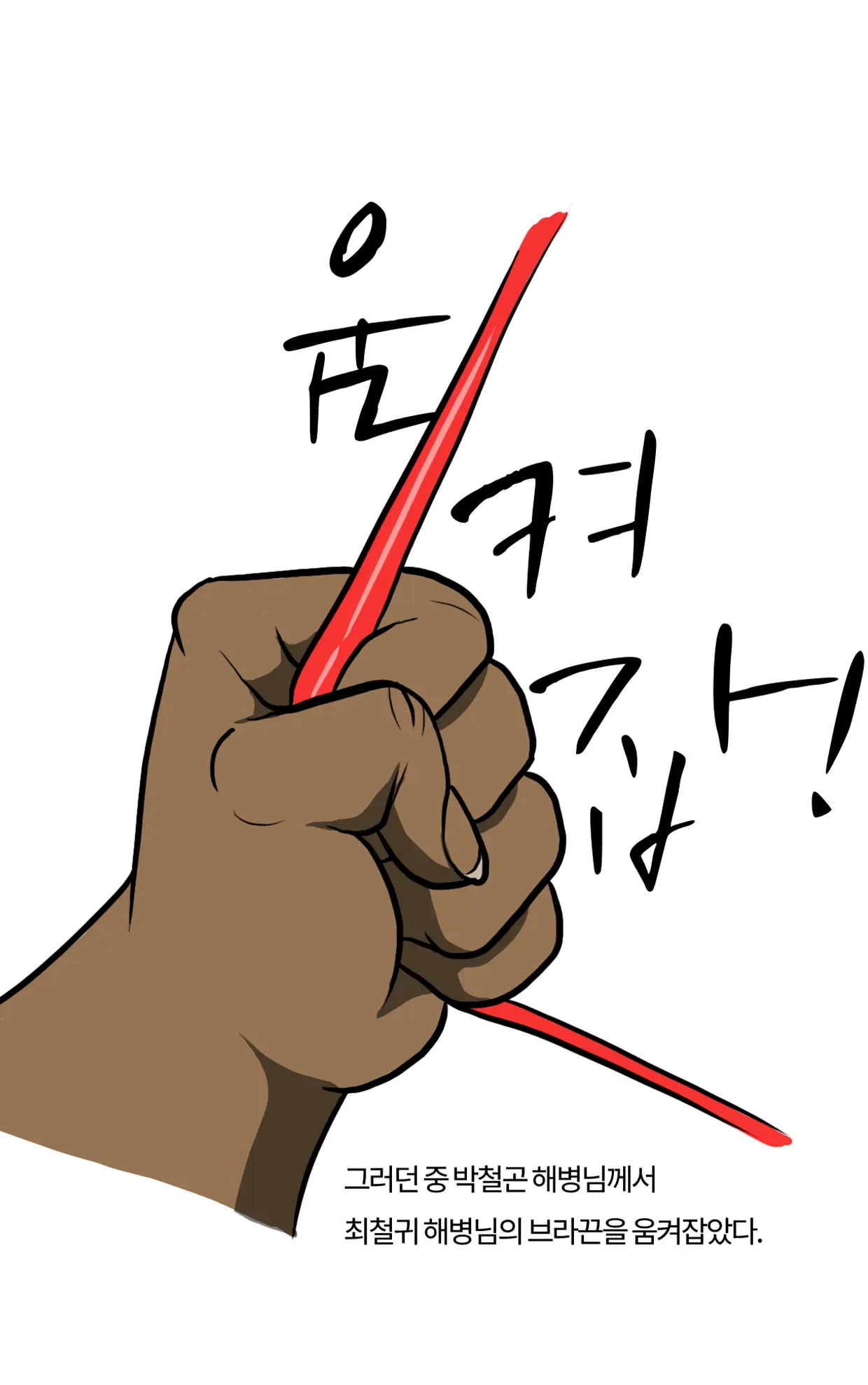 웹툰 이미지 62