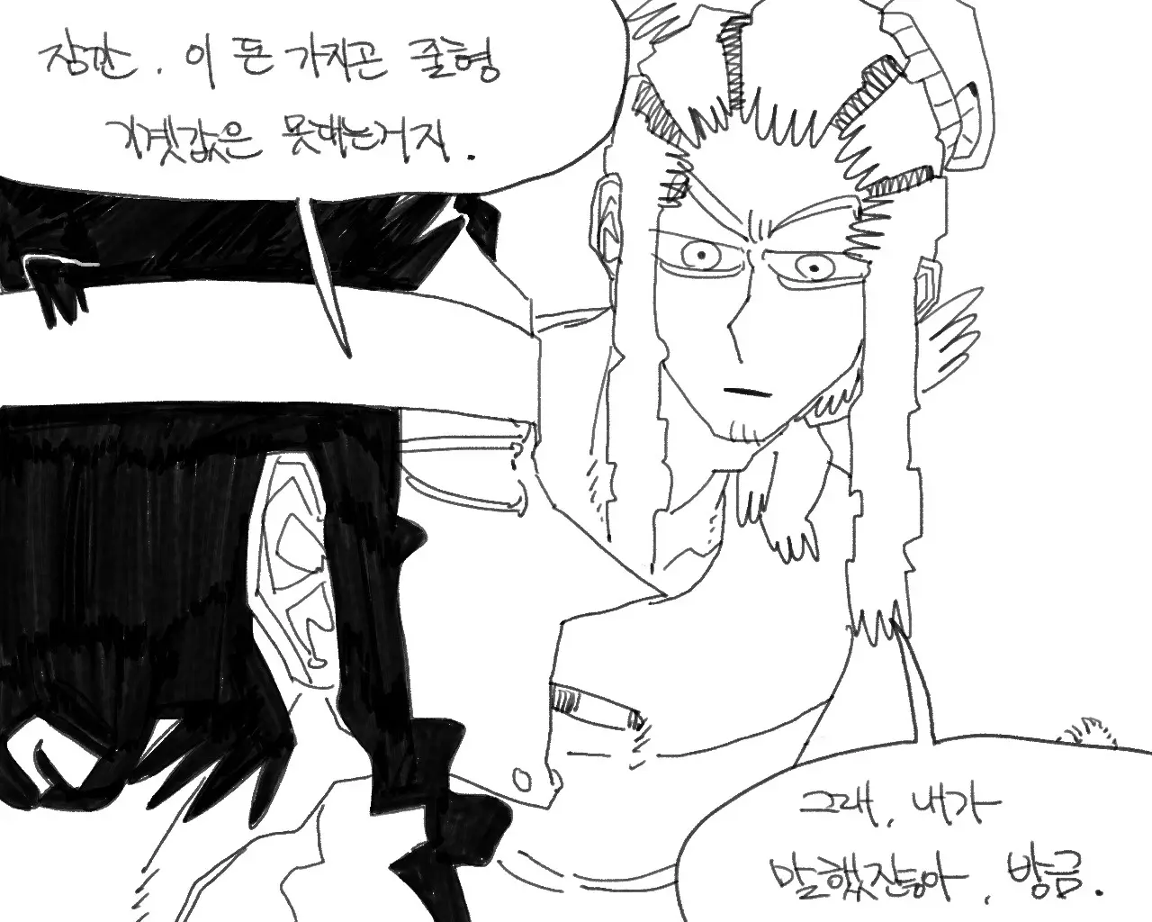 웹툰 이미지 217