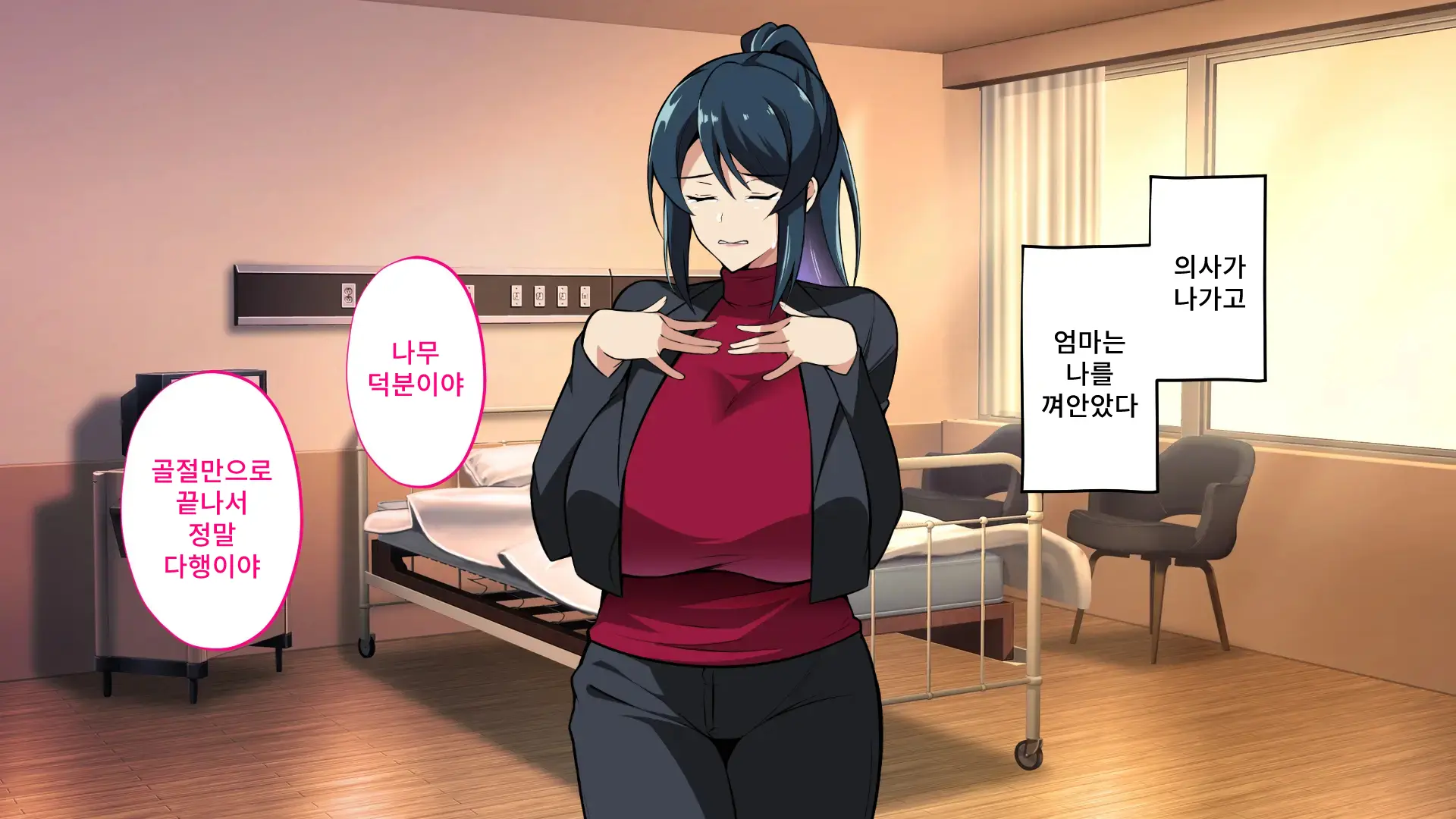 웹툰 이미지 13
