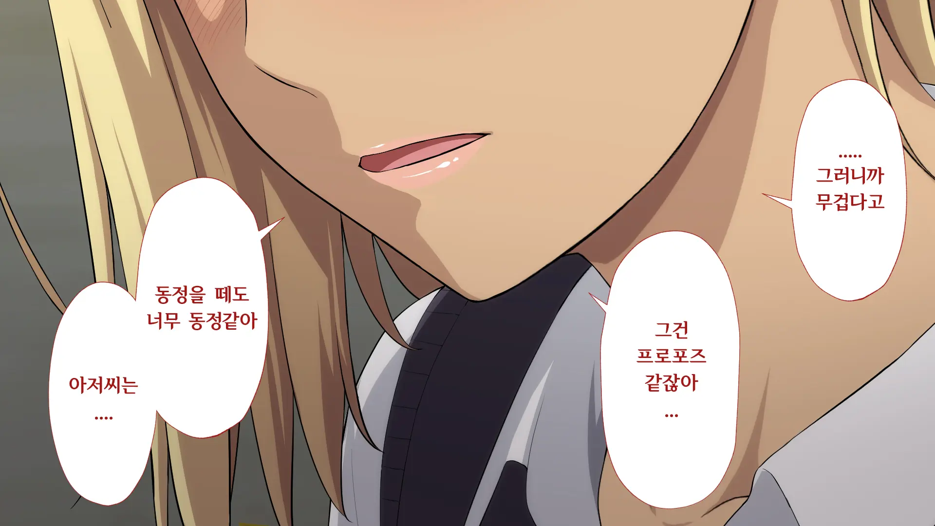 웹툰 이미지 174