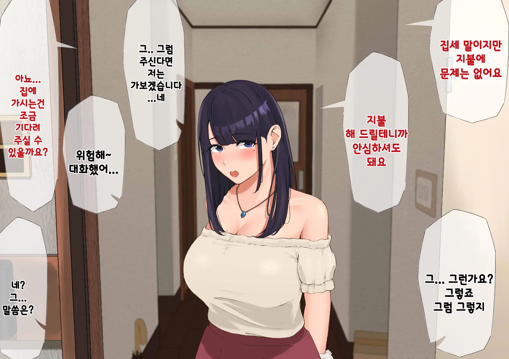 웹툰 이미지 182
