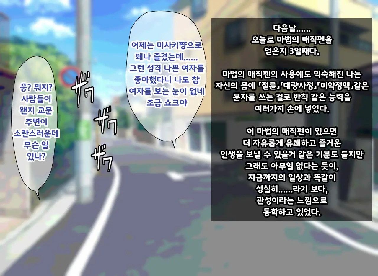 웹툰 이미지 76