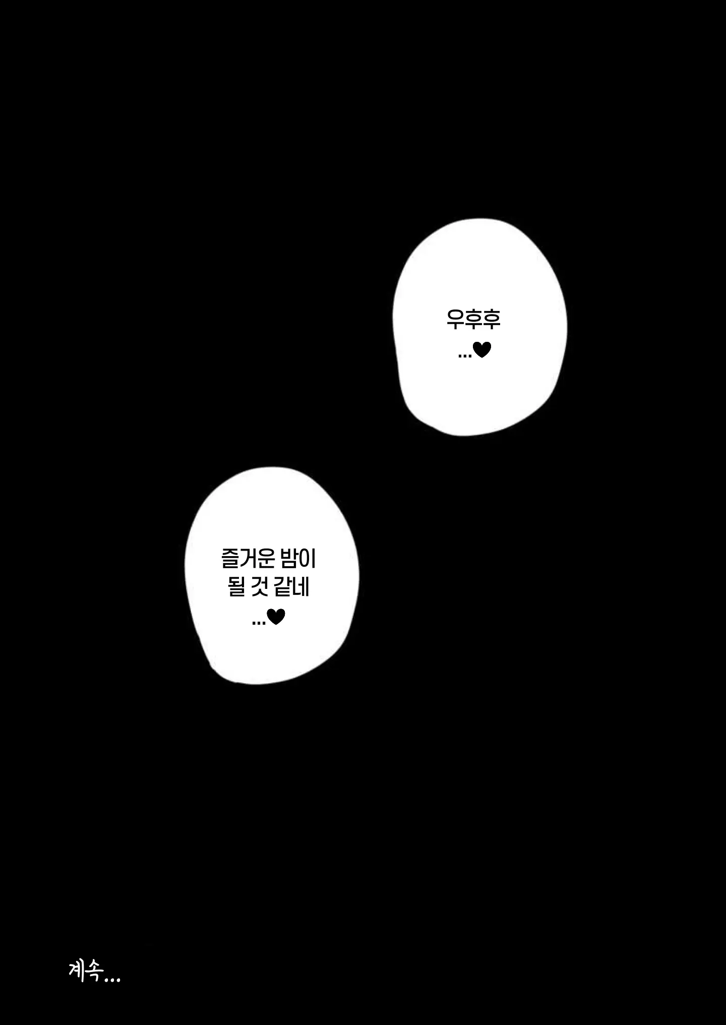웹툰 이미지 25