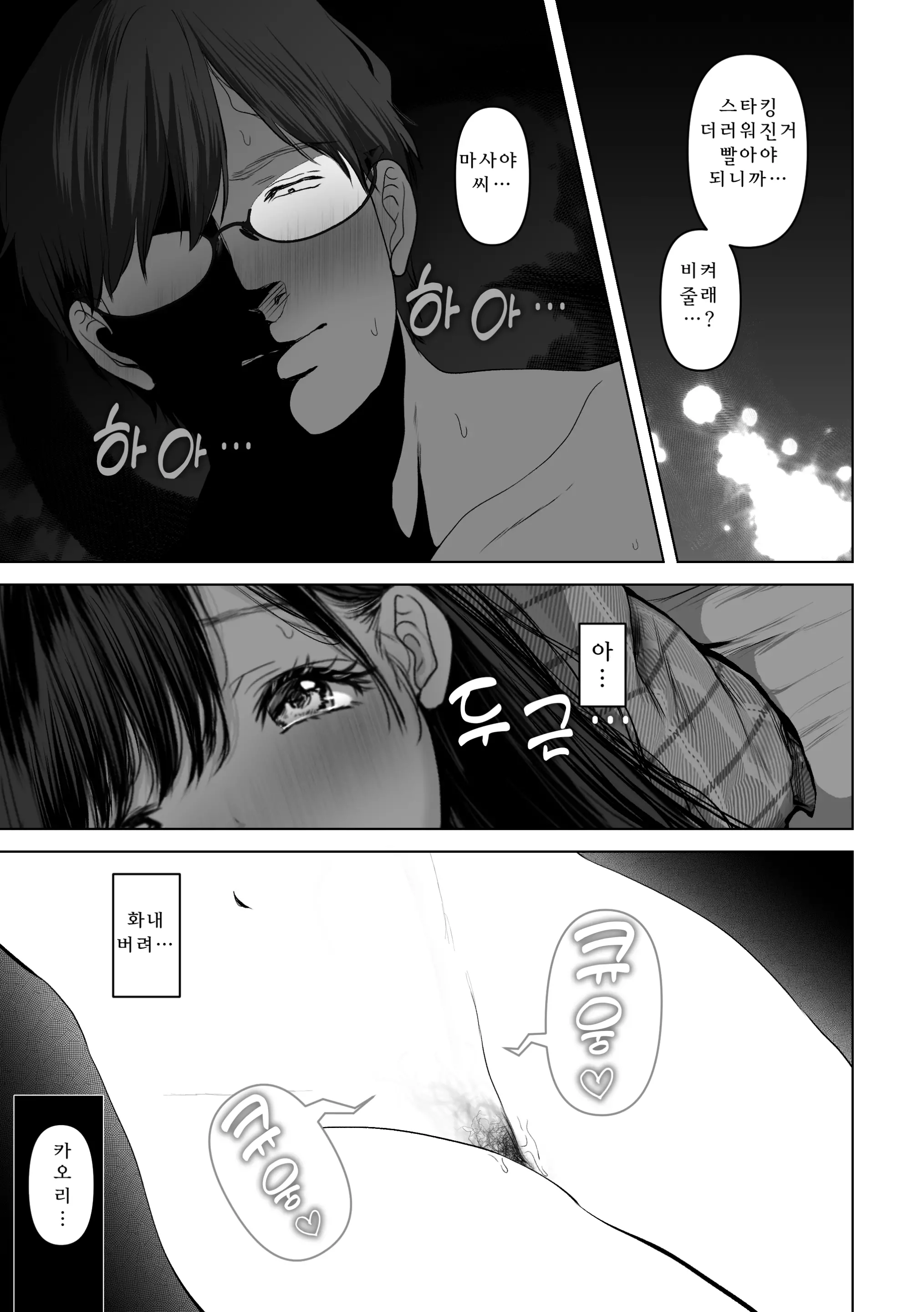 웹툰 이미지 171