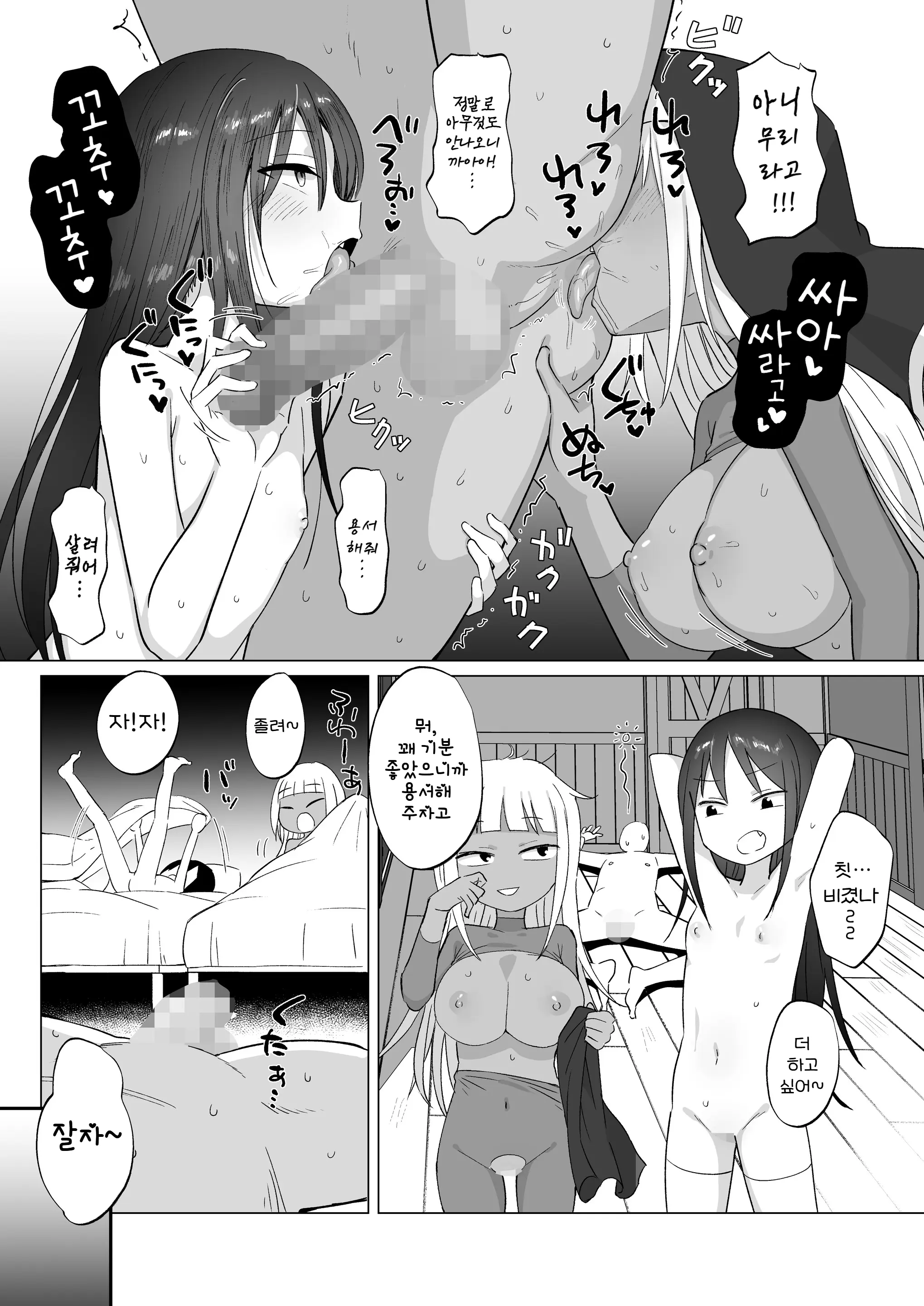 웹툰 이미지 26