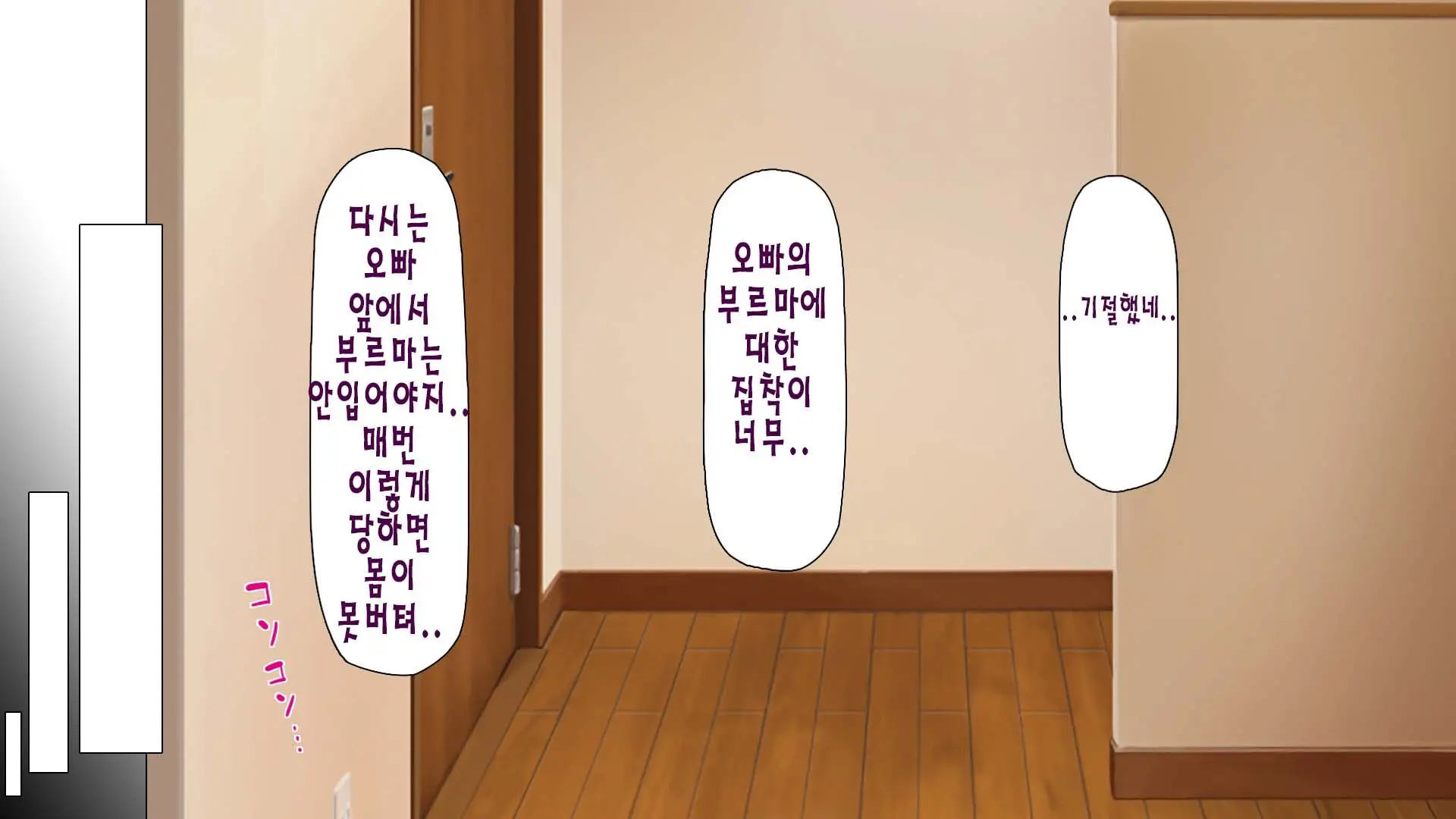 웹툰 이미지 270