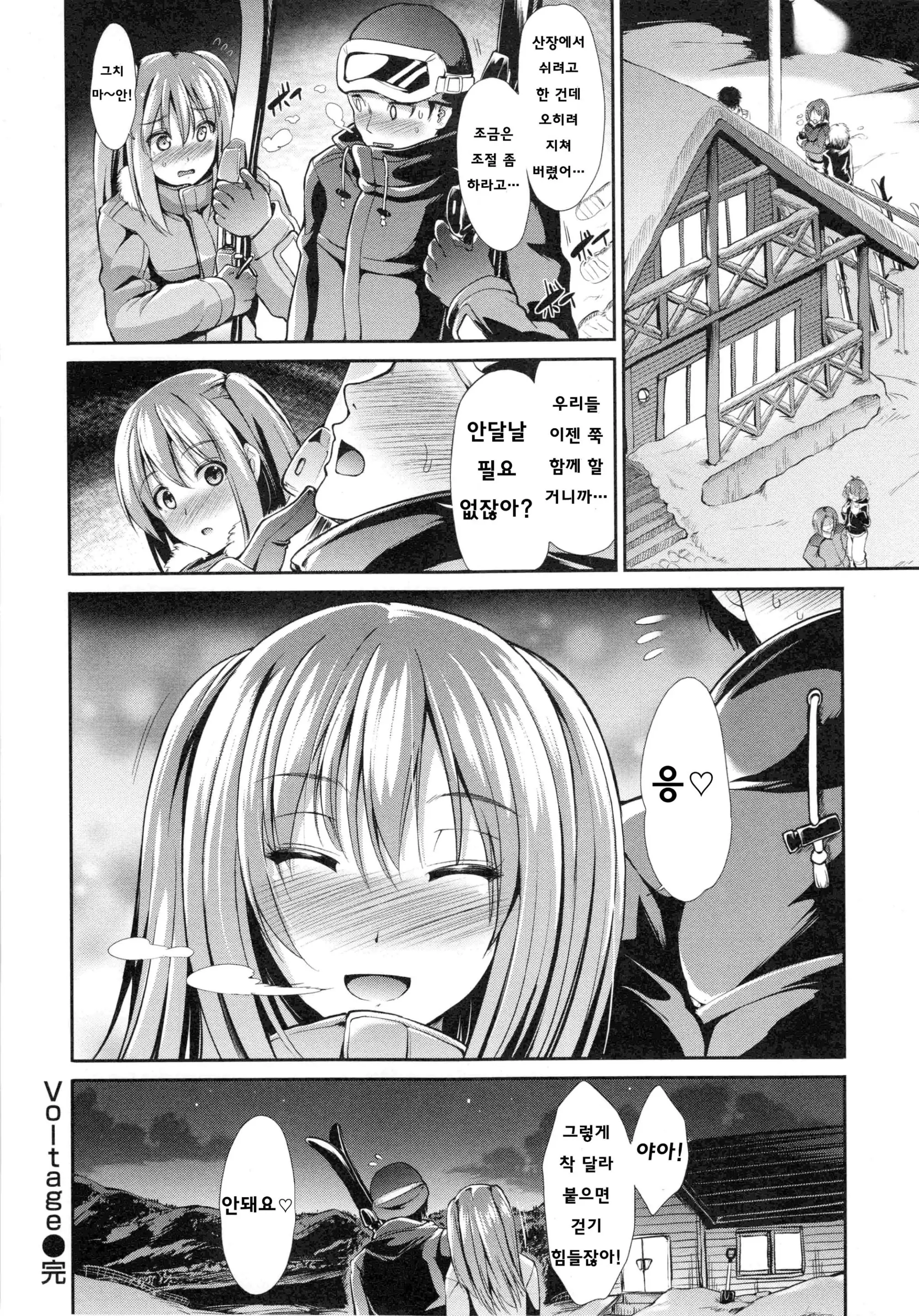 웹툰 이미지 71