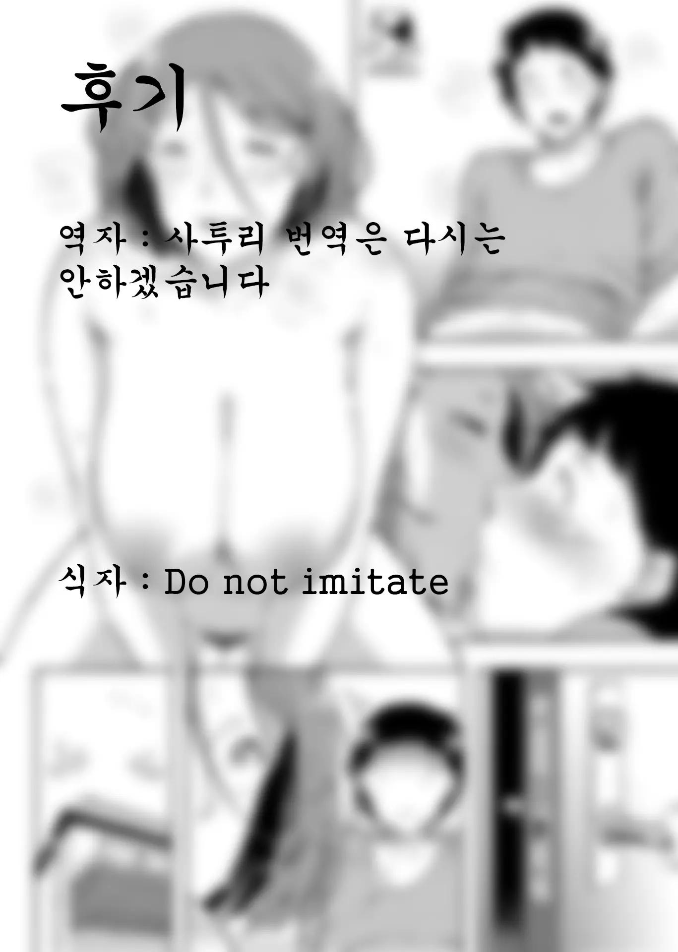 웹툰 이미지 62