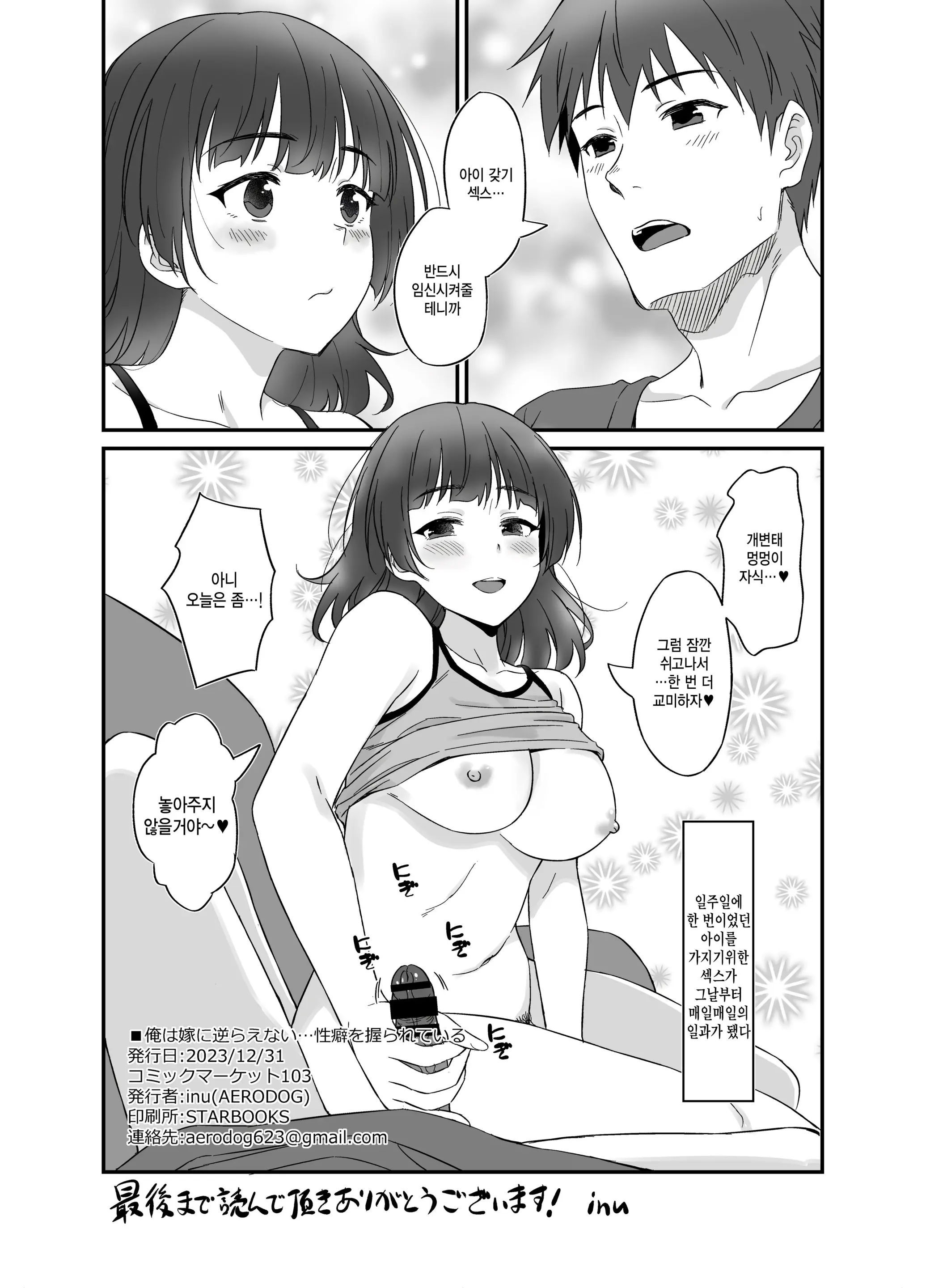 웹툰 이미지 32