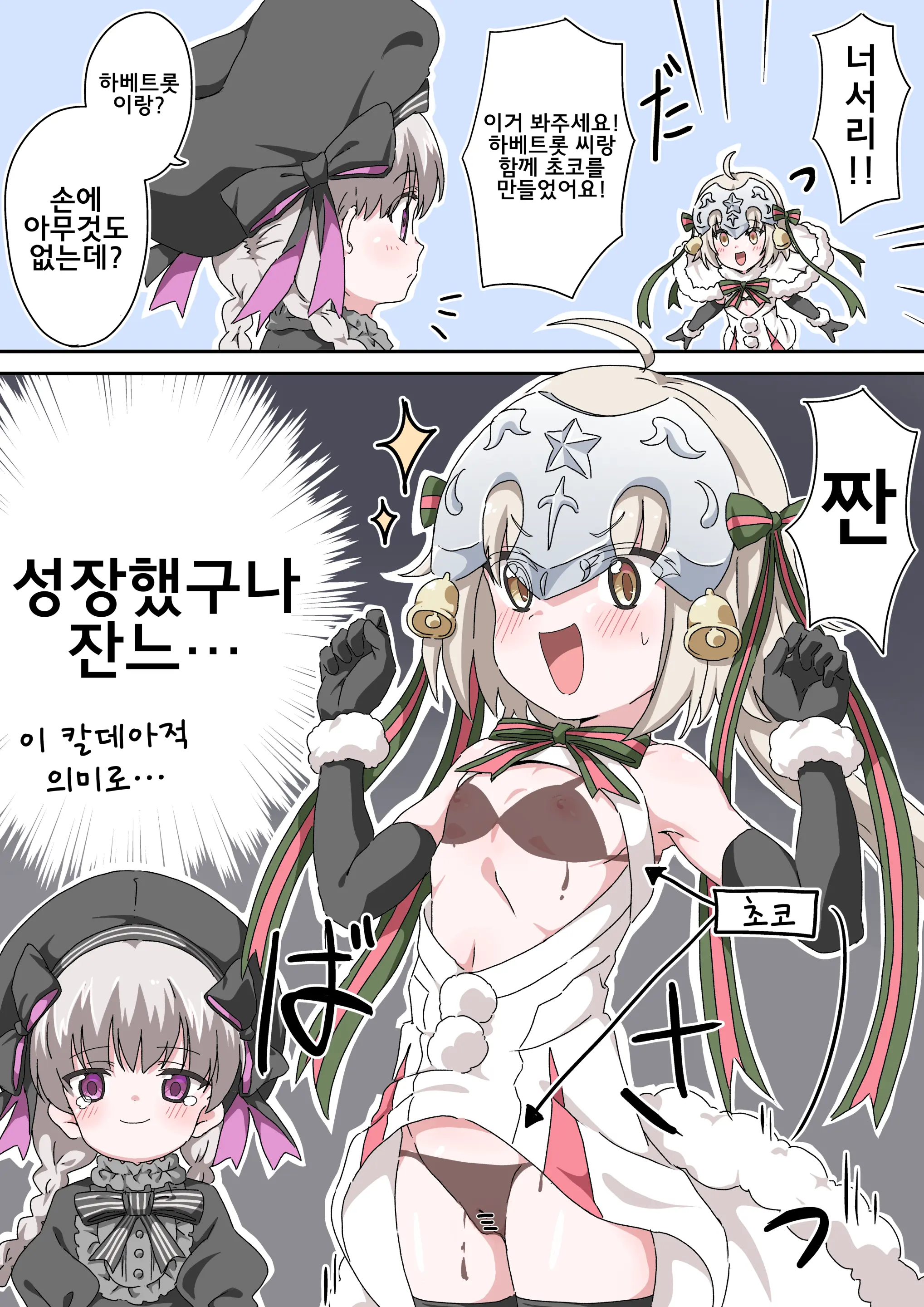 웹툰 이미지 351