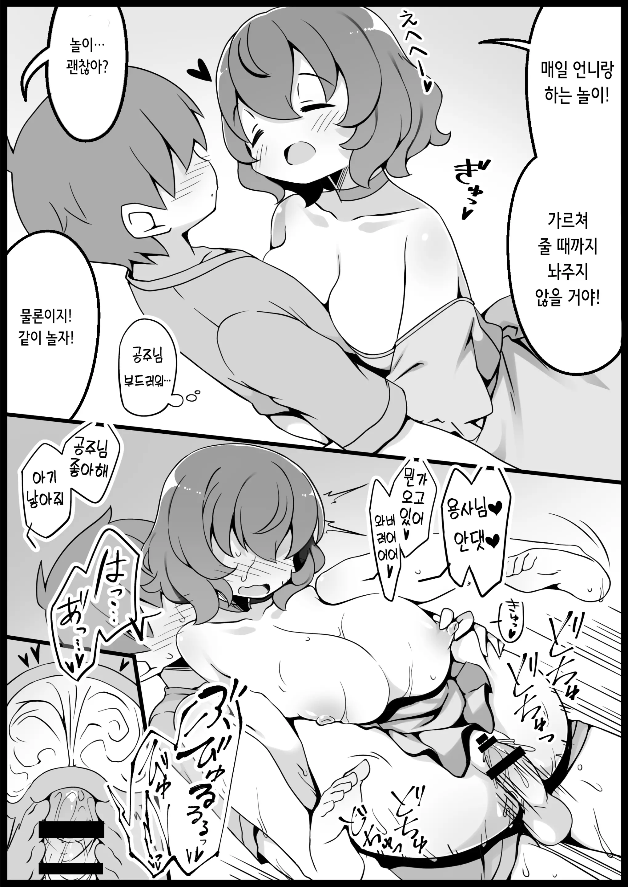 웹툰 이미지 7