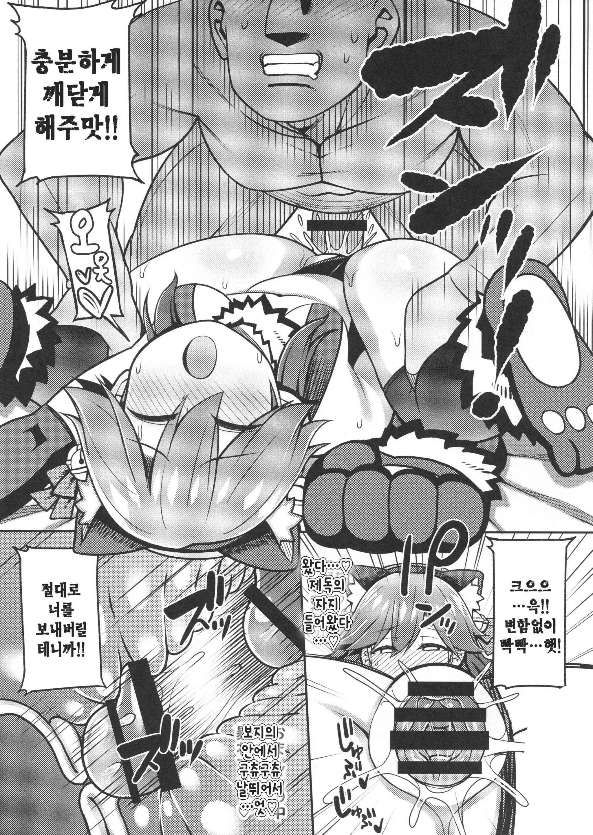 웹툰 이미지 6
