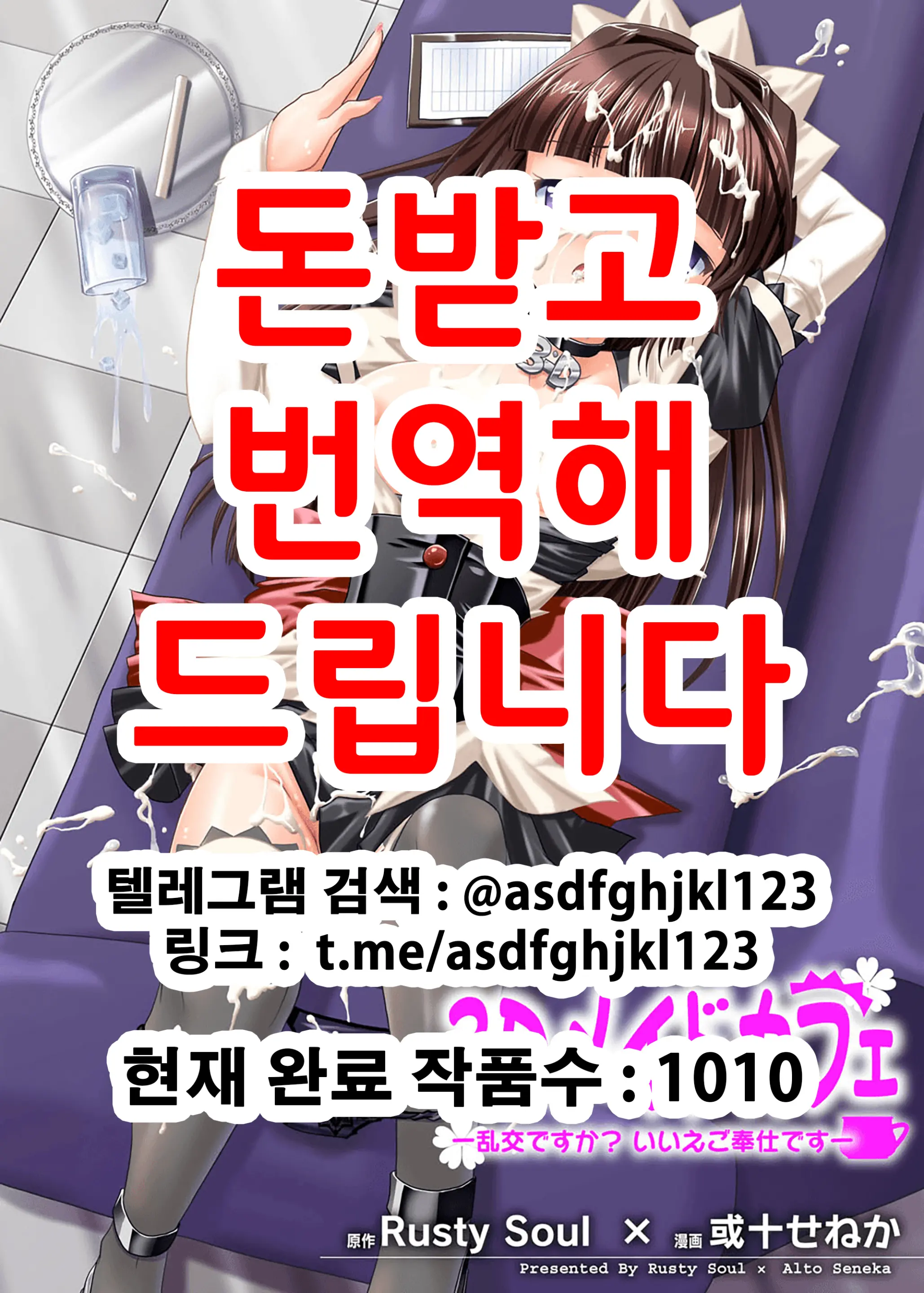 웹툰 이미지 0