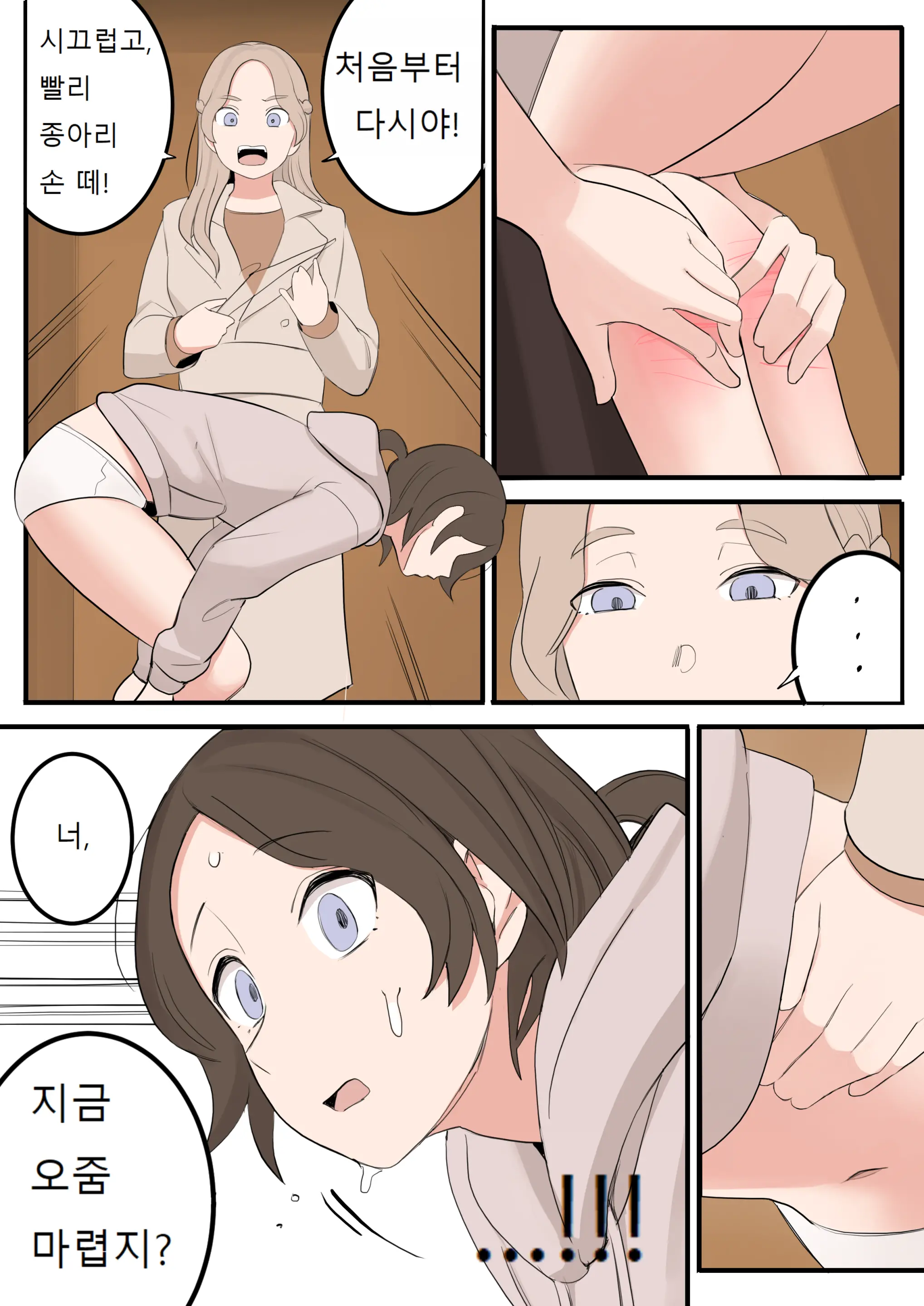 웹툰 이미지 71