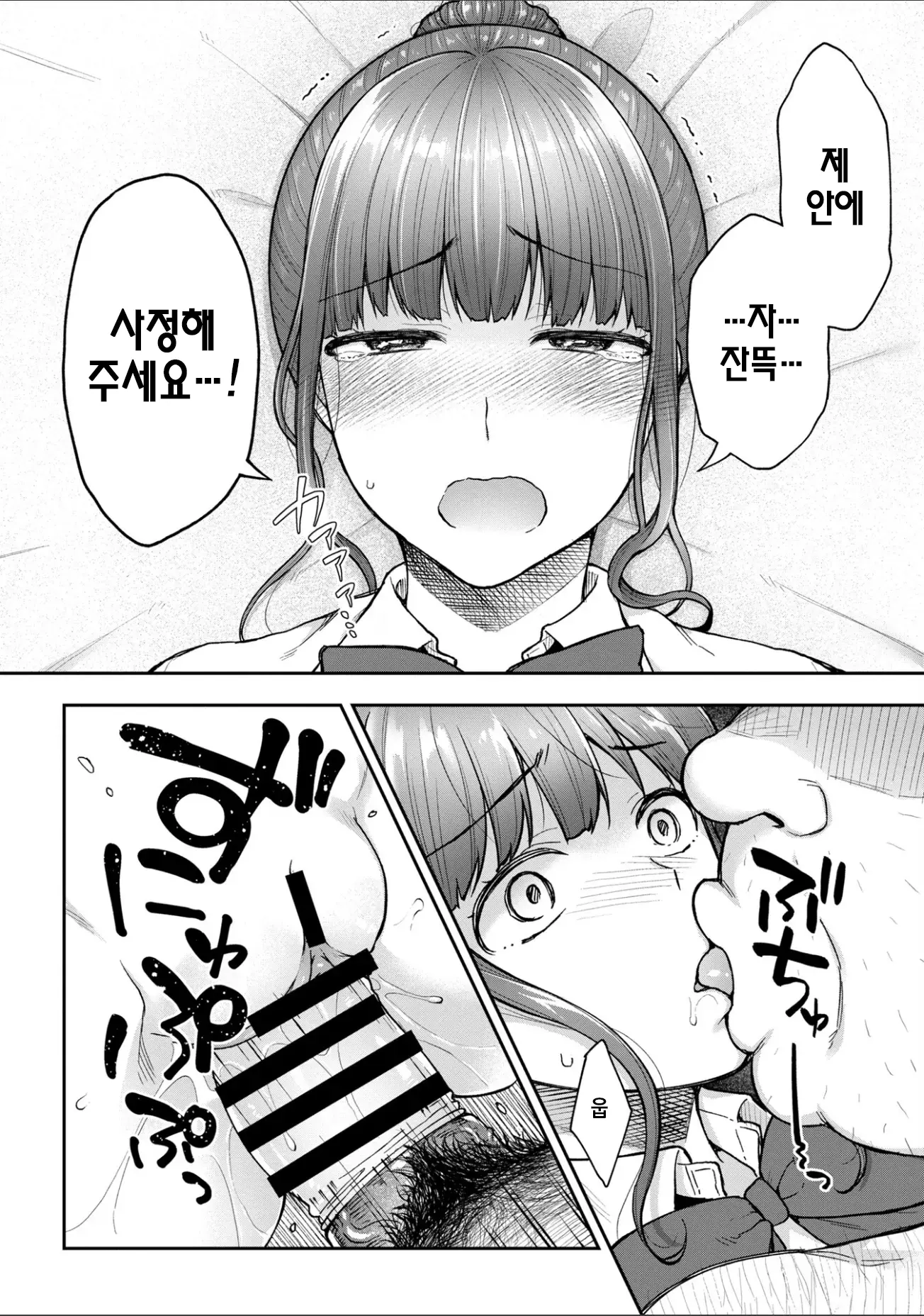 웹툰 이미지 218