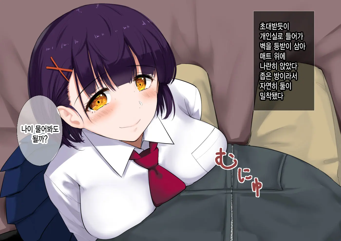 웹툰 이미지 4