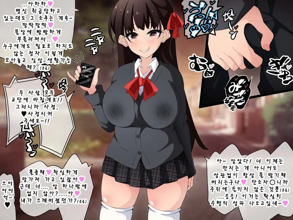웹툰 이미지 177
