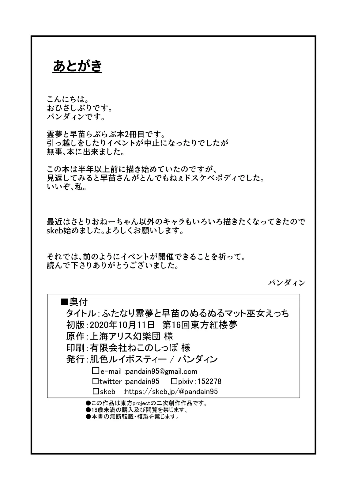 웹툰 이미지 17