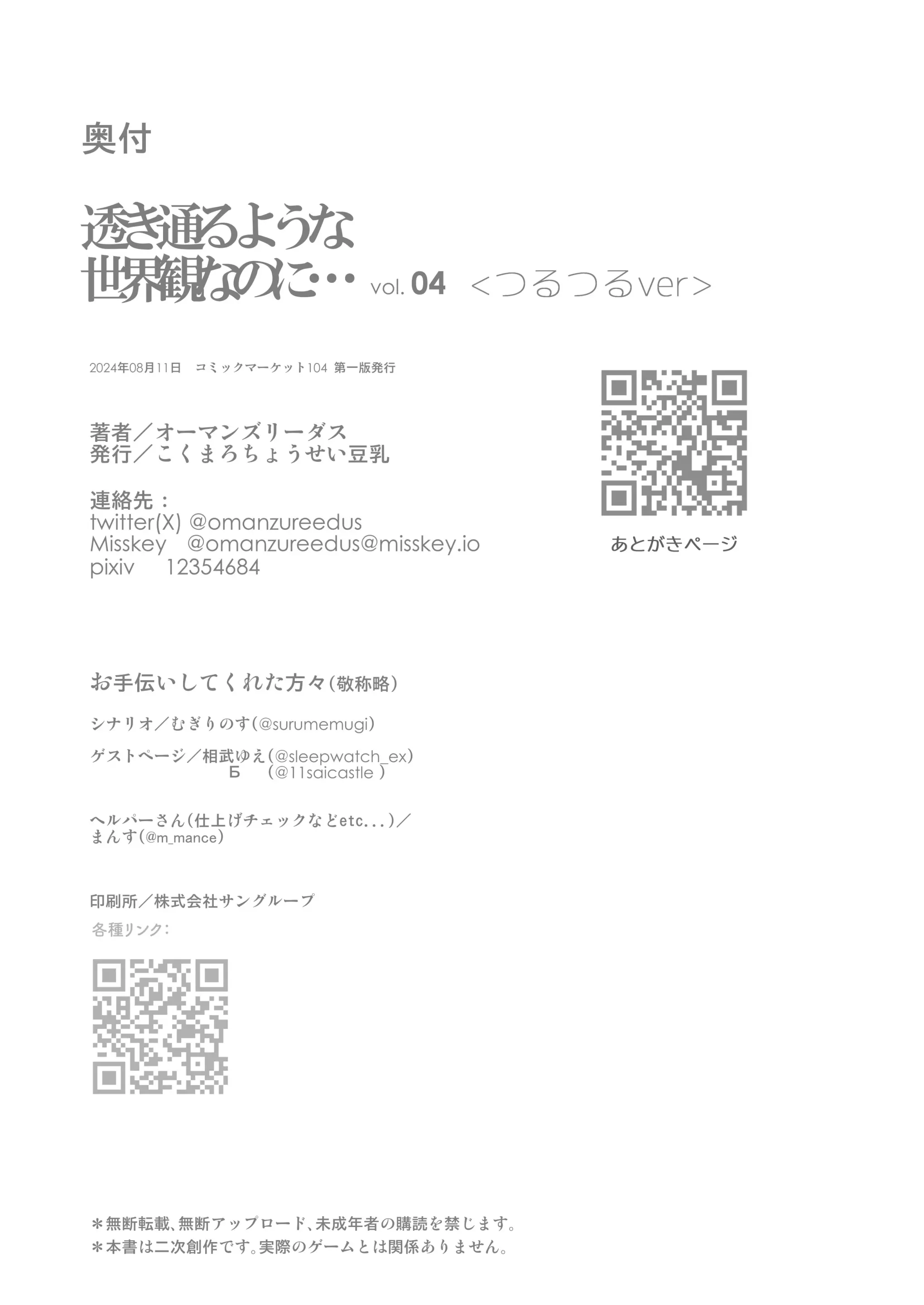 웹툰 이미지 21