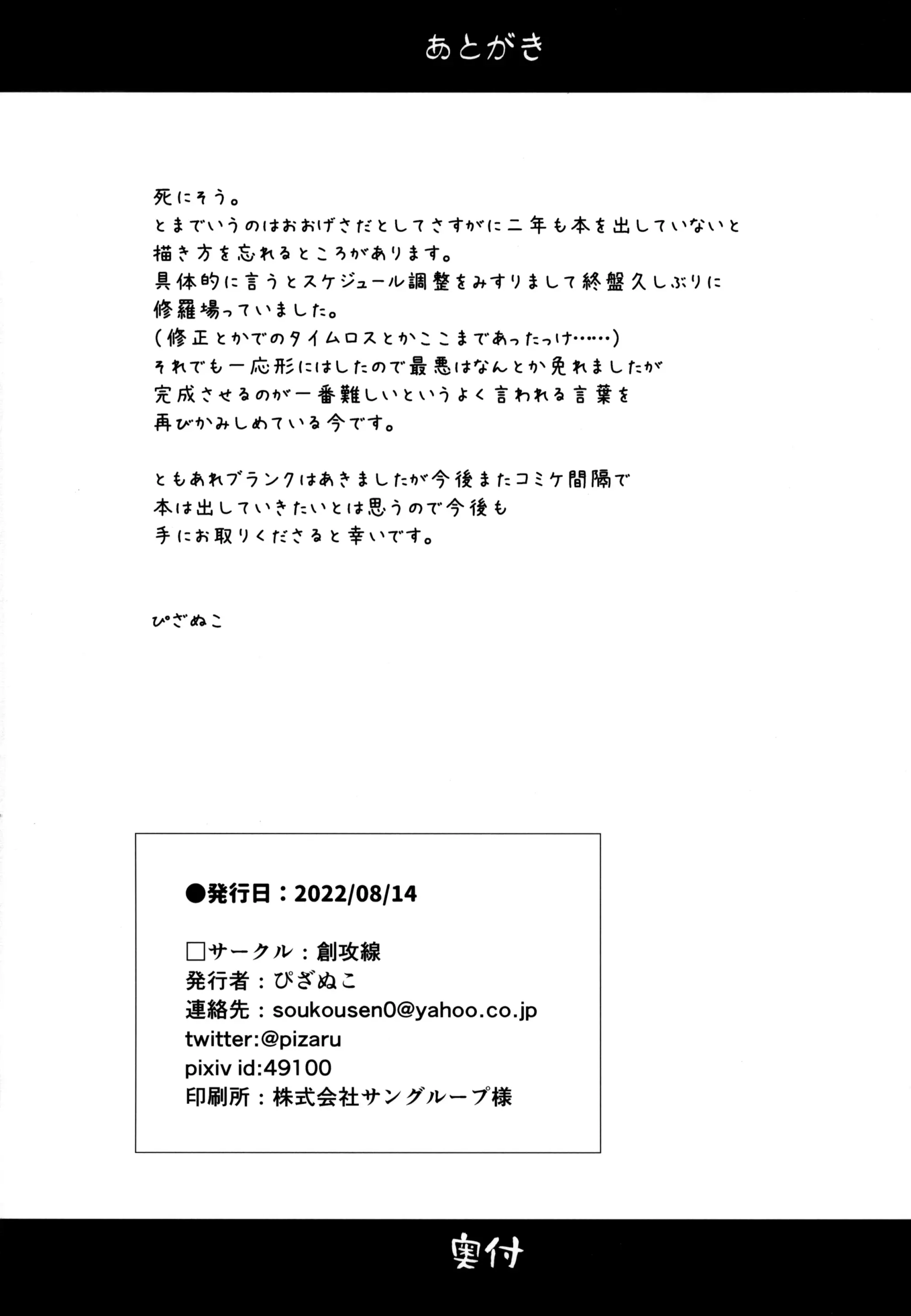 웹툰 이미지 24