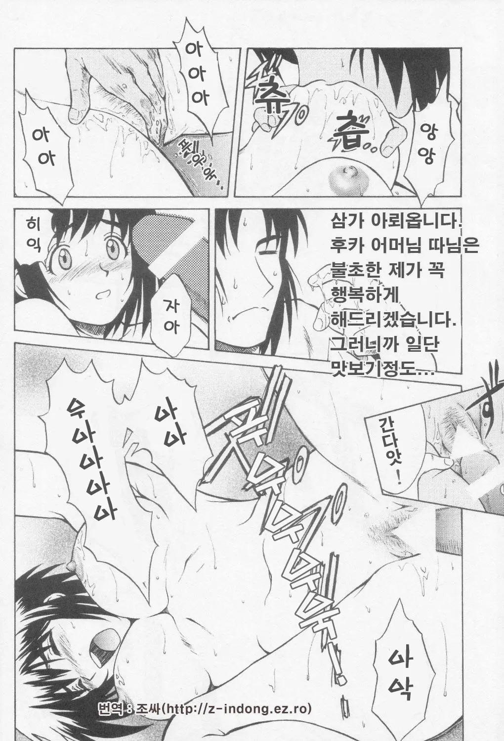 웹툰 이미지 20