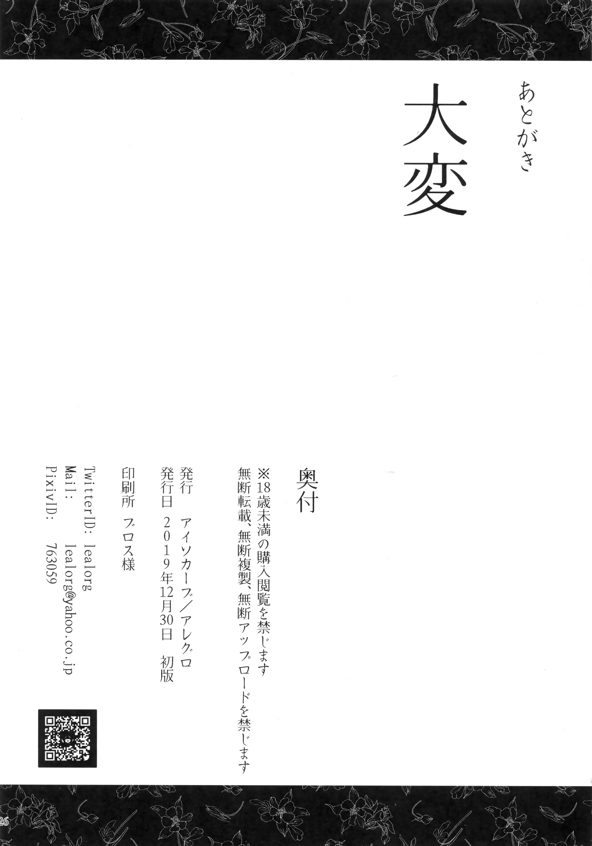 웹툰 이미지 24