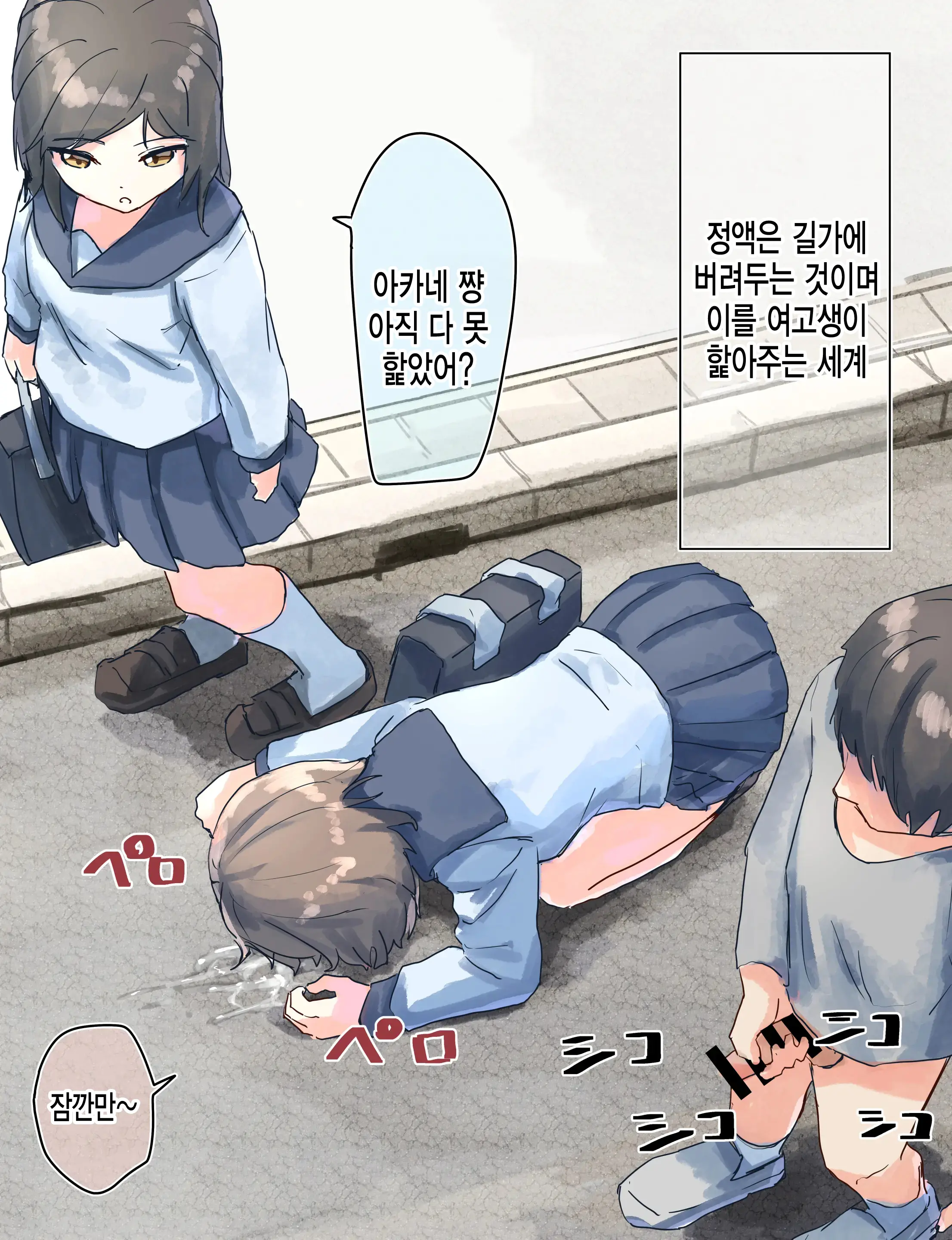 웹툰 이미지 44