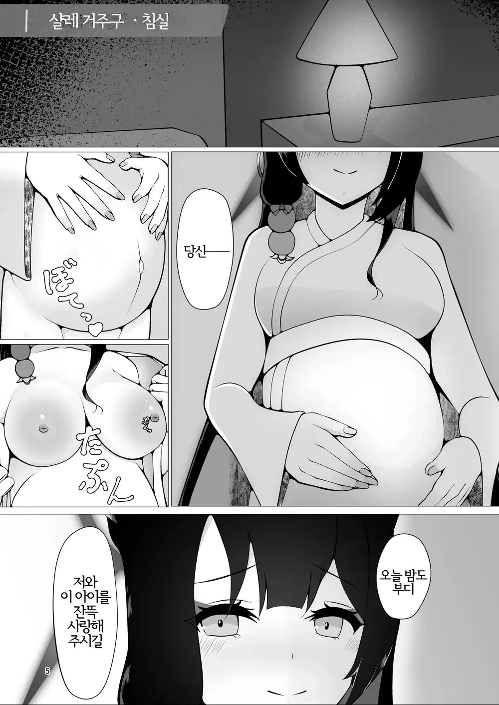 웹툰 이미지 4