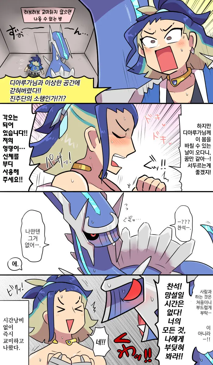 웹툰 이미지 0