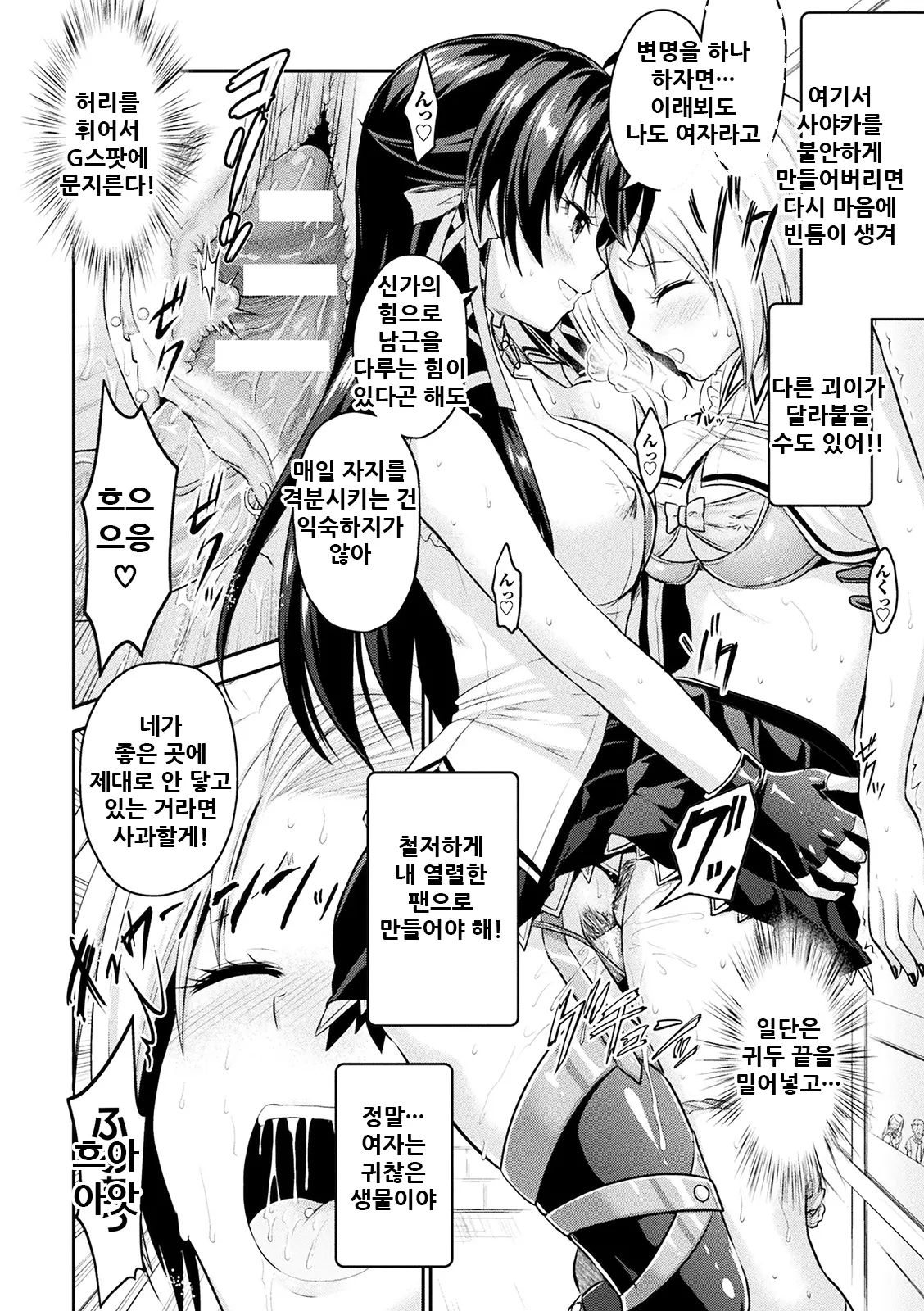 웹툰 이미지 120
