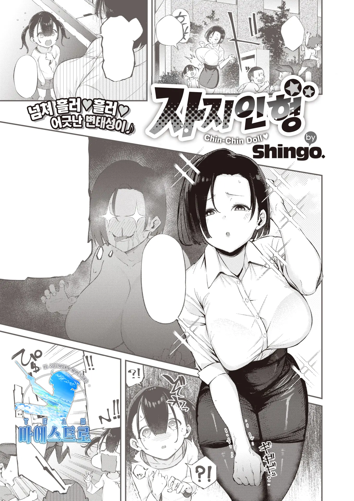 웹툰 이미지 0
